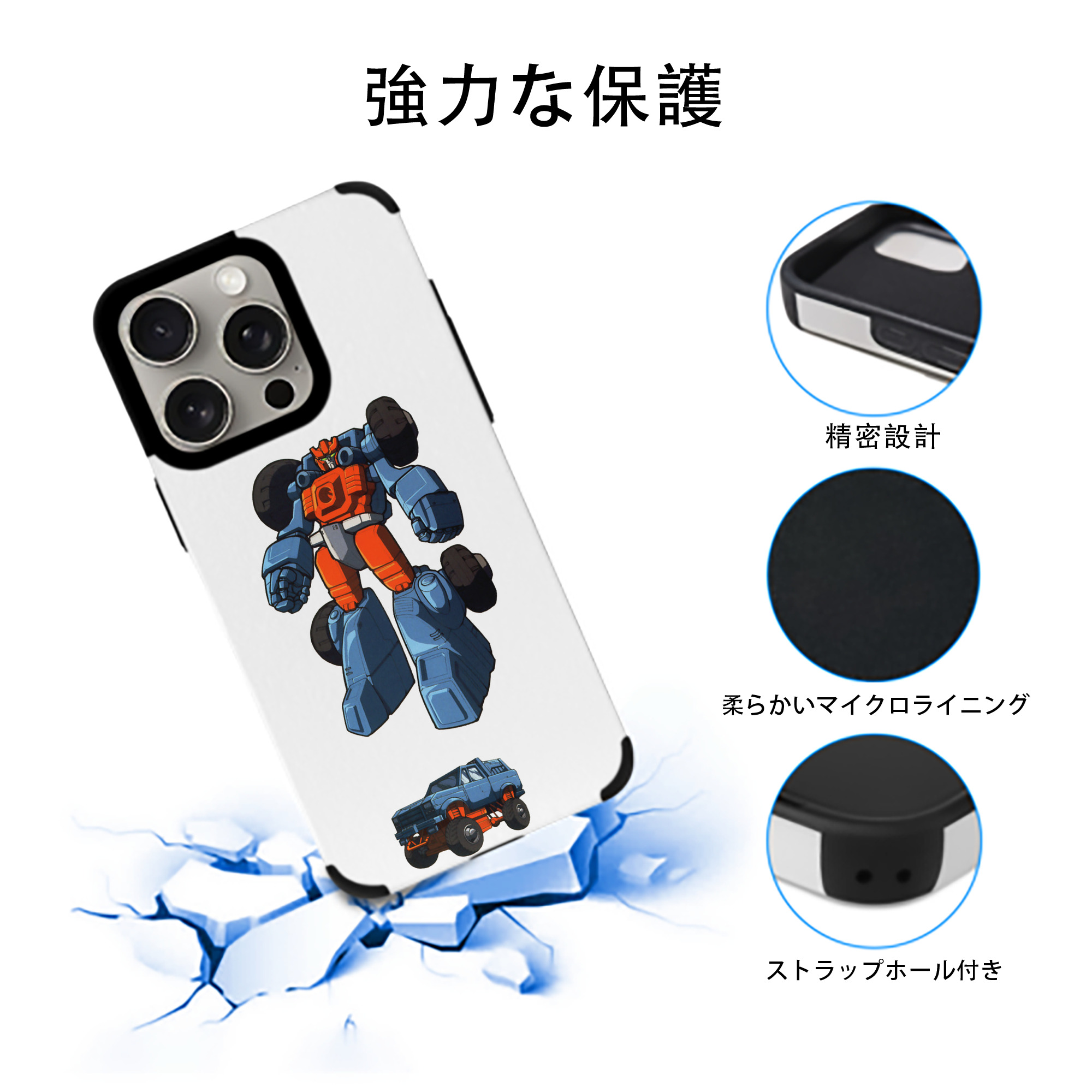  【iPhone15ProMax対応】 PUレザー スマホケース 耐衝撃＆黄変防止