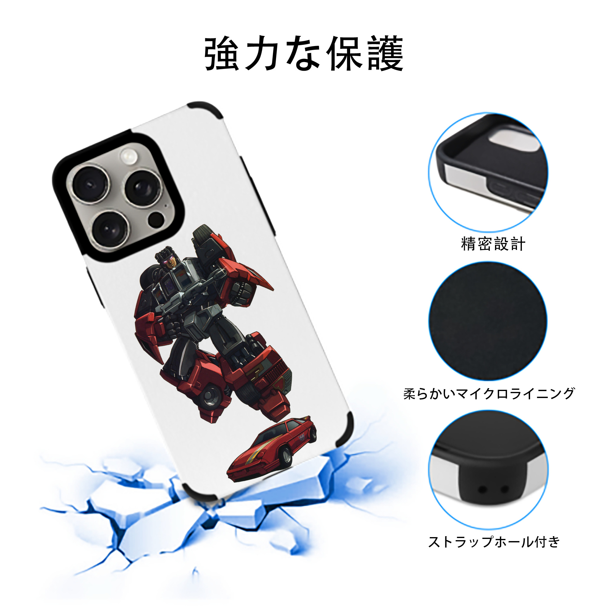  【iPhone15ProMax対応】 PUレザー スマホケース 耐衝撃＆黄変防止
