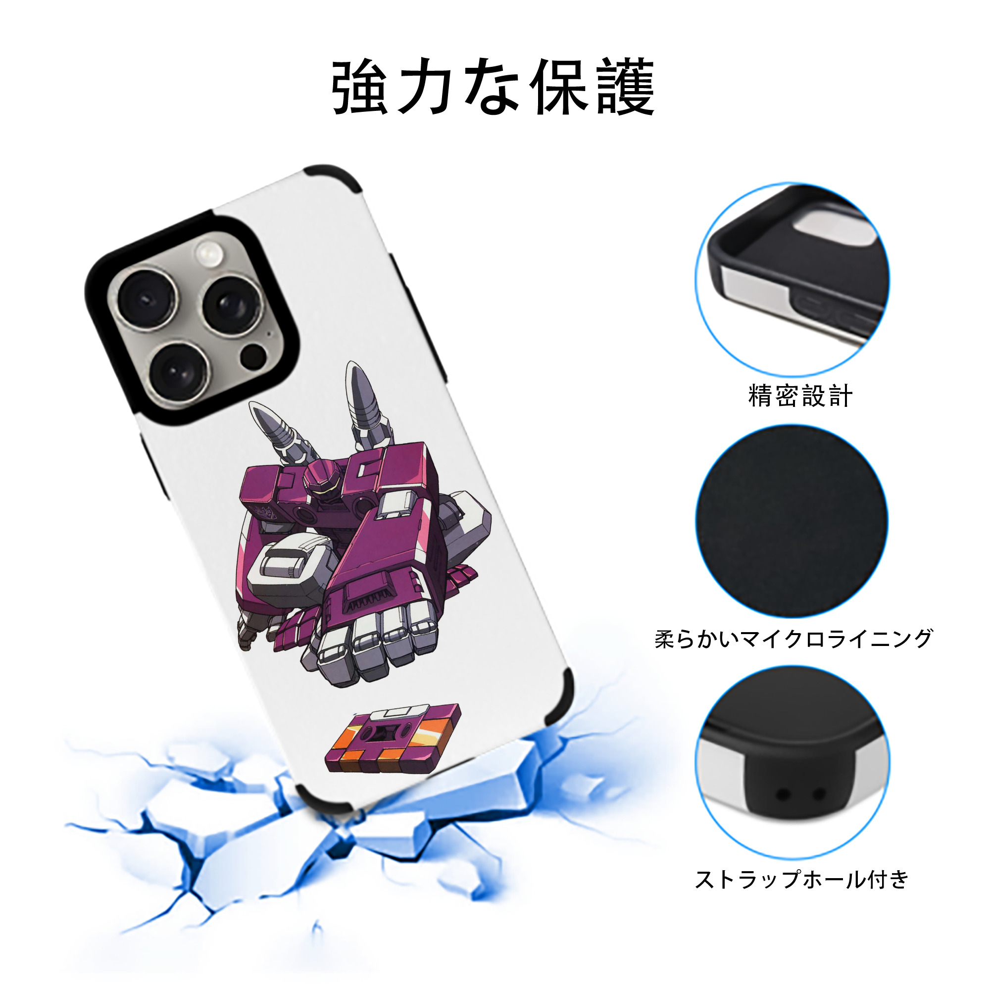  【iPhone15ProMax対応】 PUレザー スマホケース 耐衝撃＆黄変防止