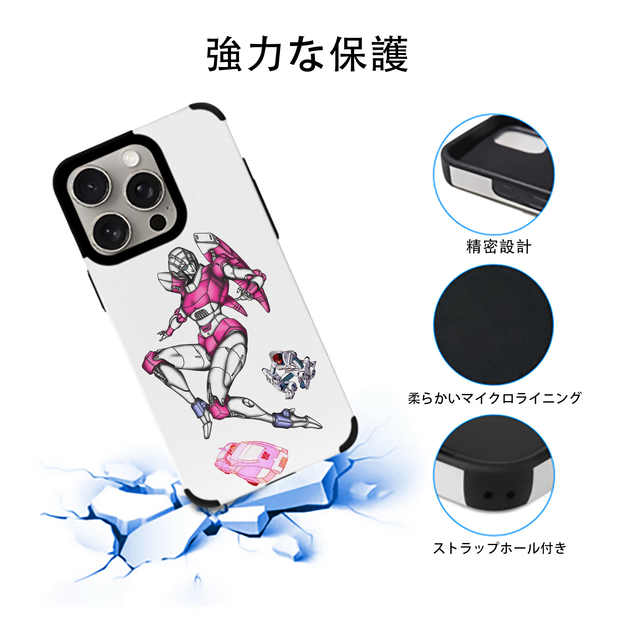  【iPhone15ProMax対応】 PUレザー スマホケース 耐衝撃＆黄変防止
