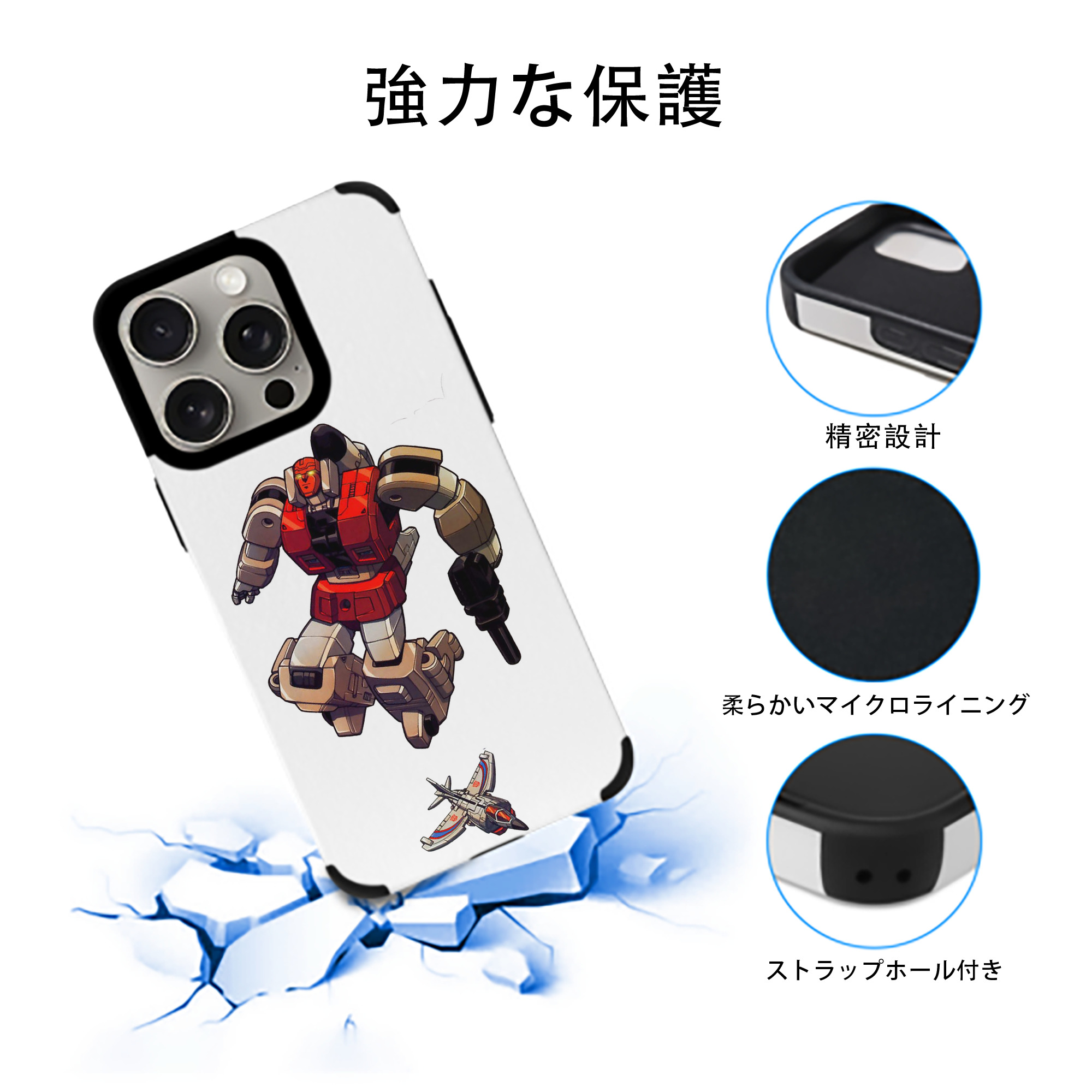  【iPhone15ProMax対応】 PUレザー スマホケース 耐衝撃＆黄変防止
