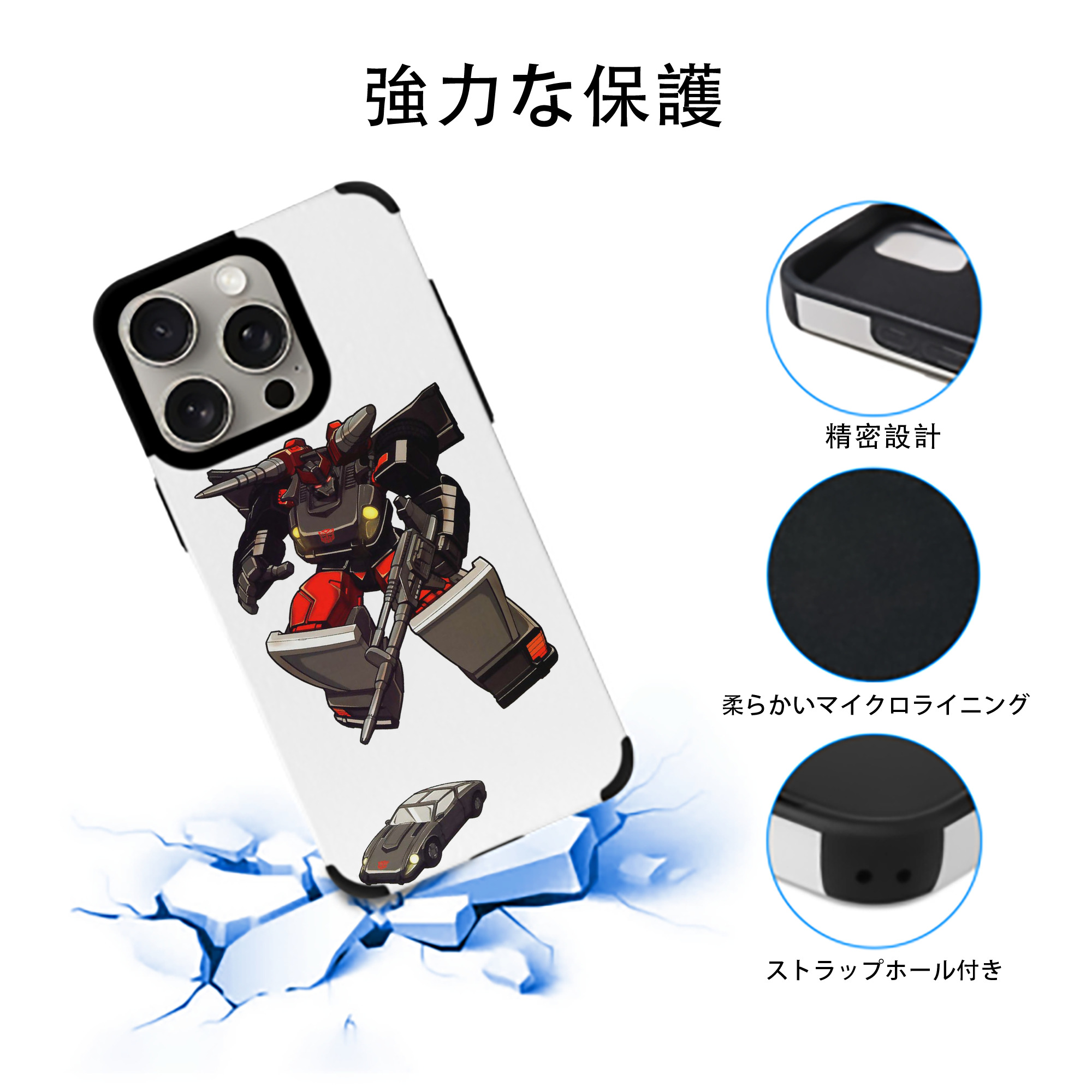  【iPhone15ProMax対応】 PUレザー スマホケース 耐衝撃＆黄変防止