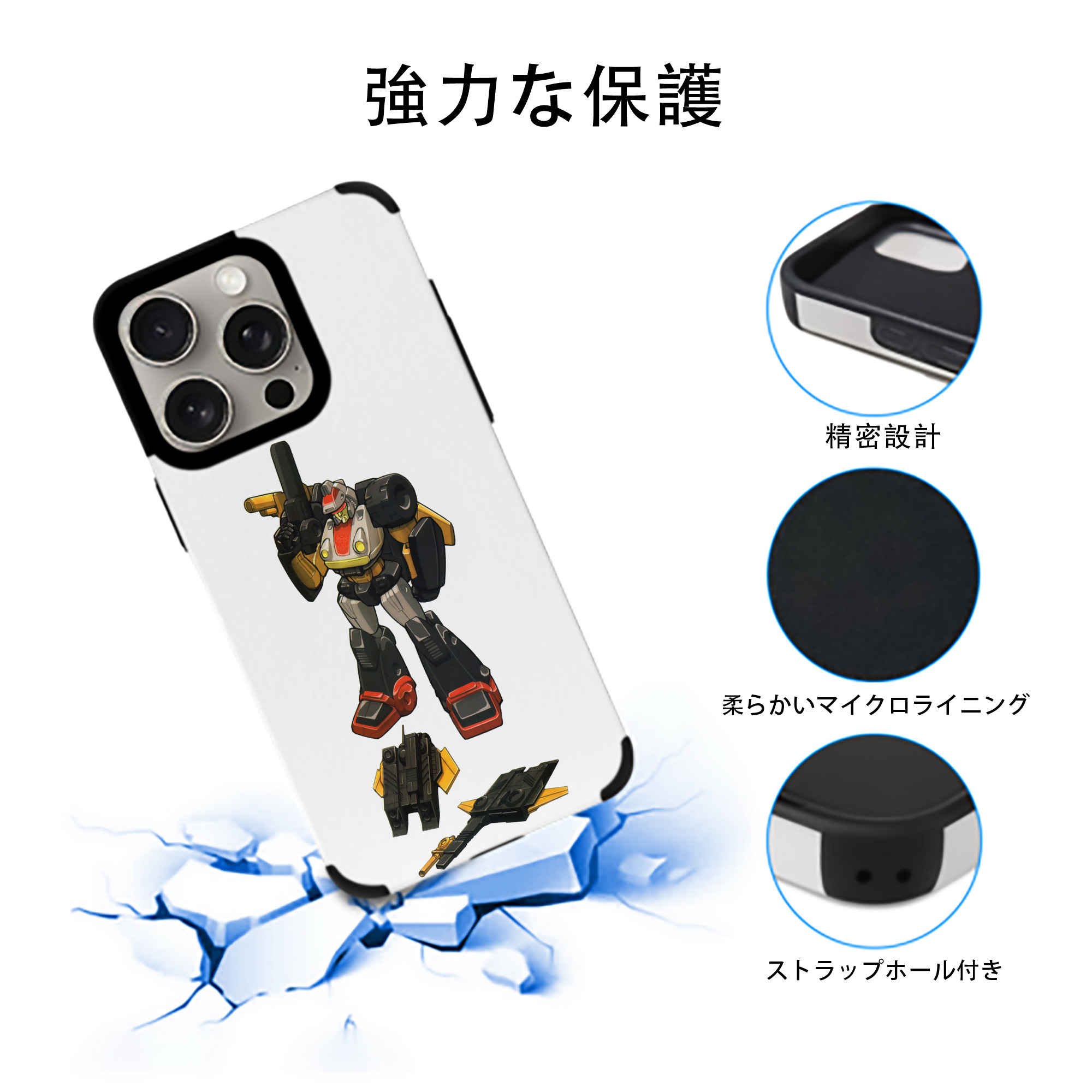  【iPhone15ProMax対応】 PUレザー スマホケース 耐衝撃＆黄変防止