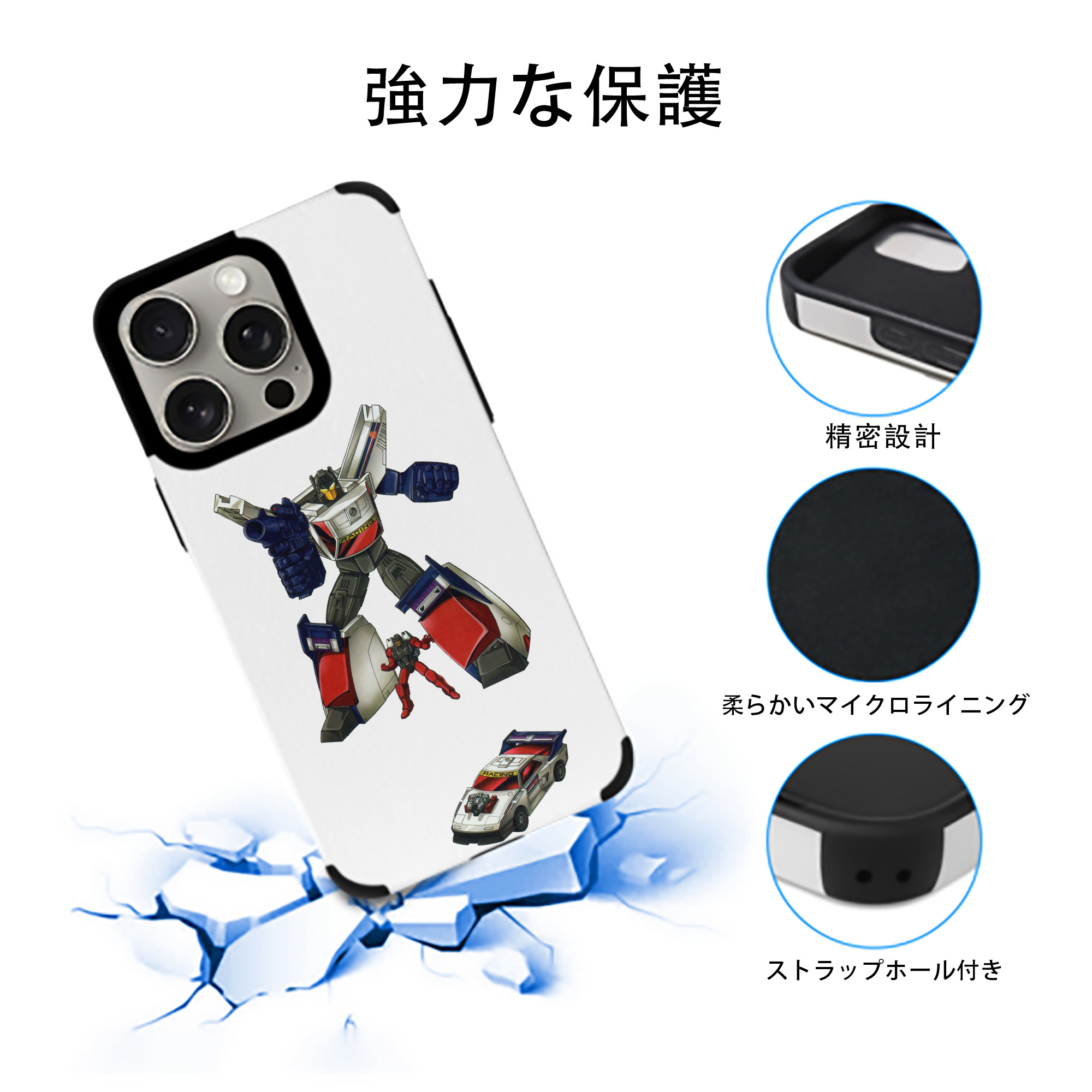  【iPhone15ProMax対応】 PUレザー スマホケース 耐衝撃＆黄変防止