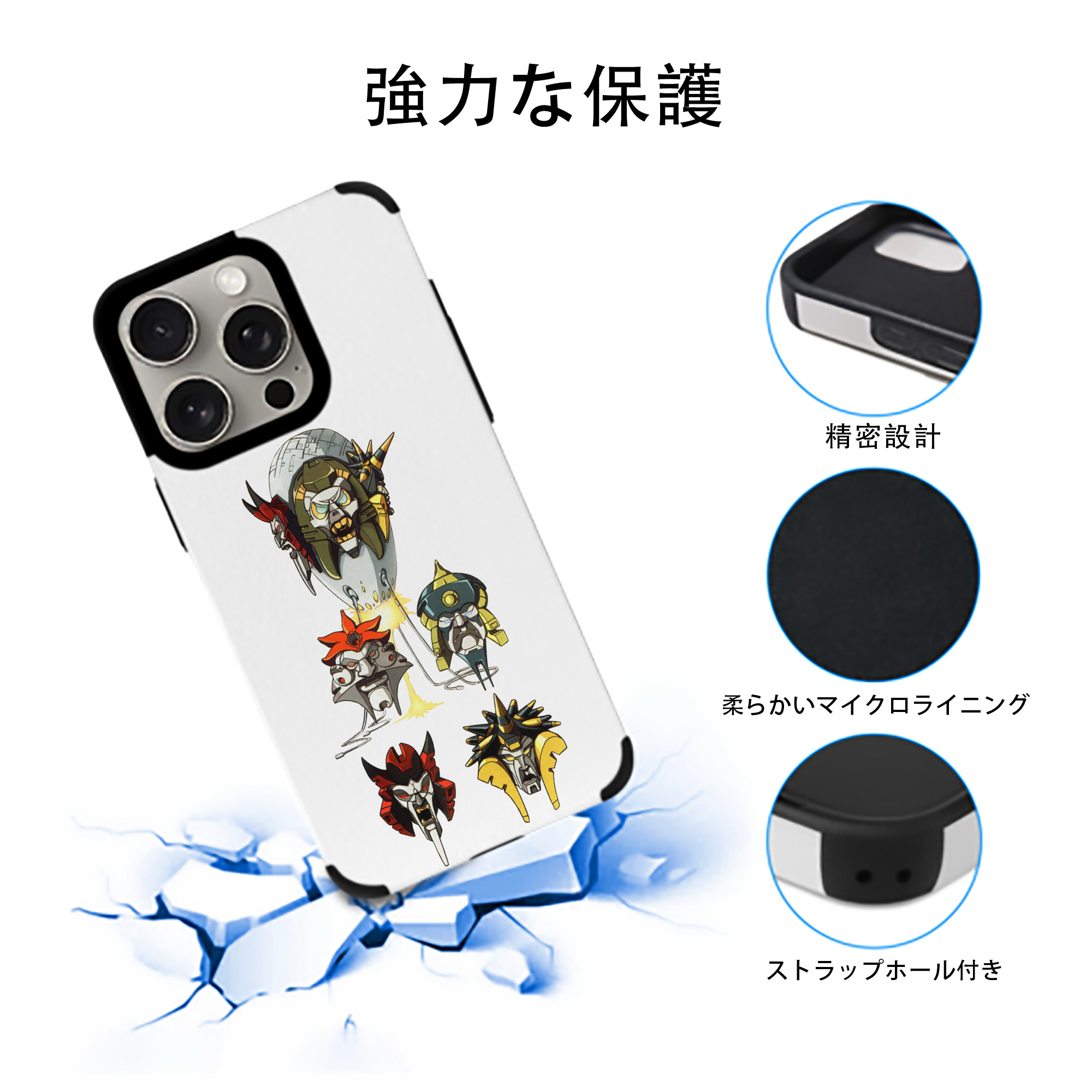  【iPhone15ProMax対応】 PUレザー スマホケース 耐衝撃＆黄変防止