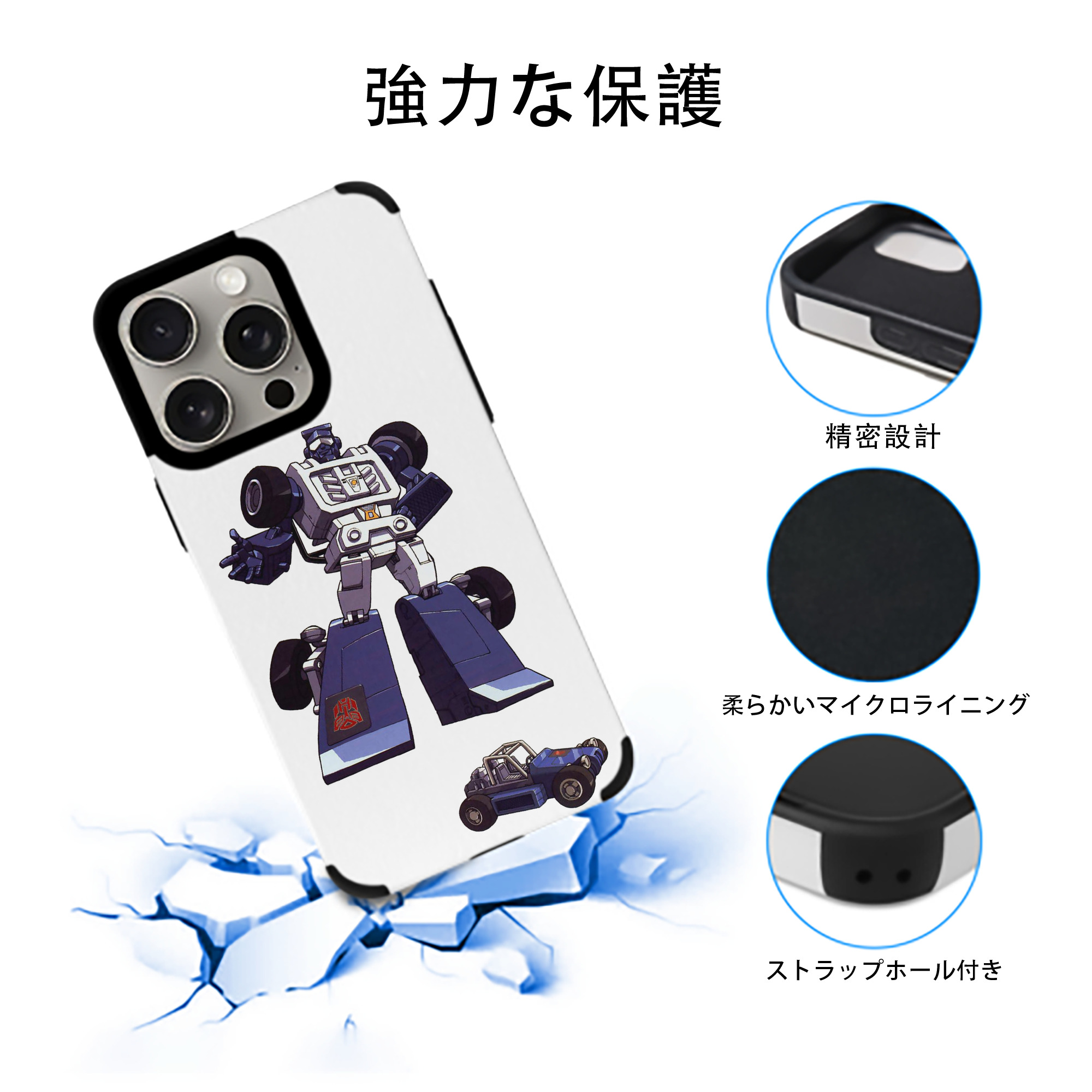  【iPhone15ProMax対応】 PUレザー スマホケース 耐衝撃＆黄変防止