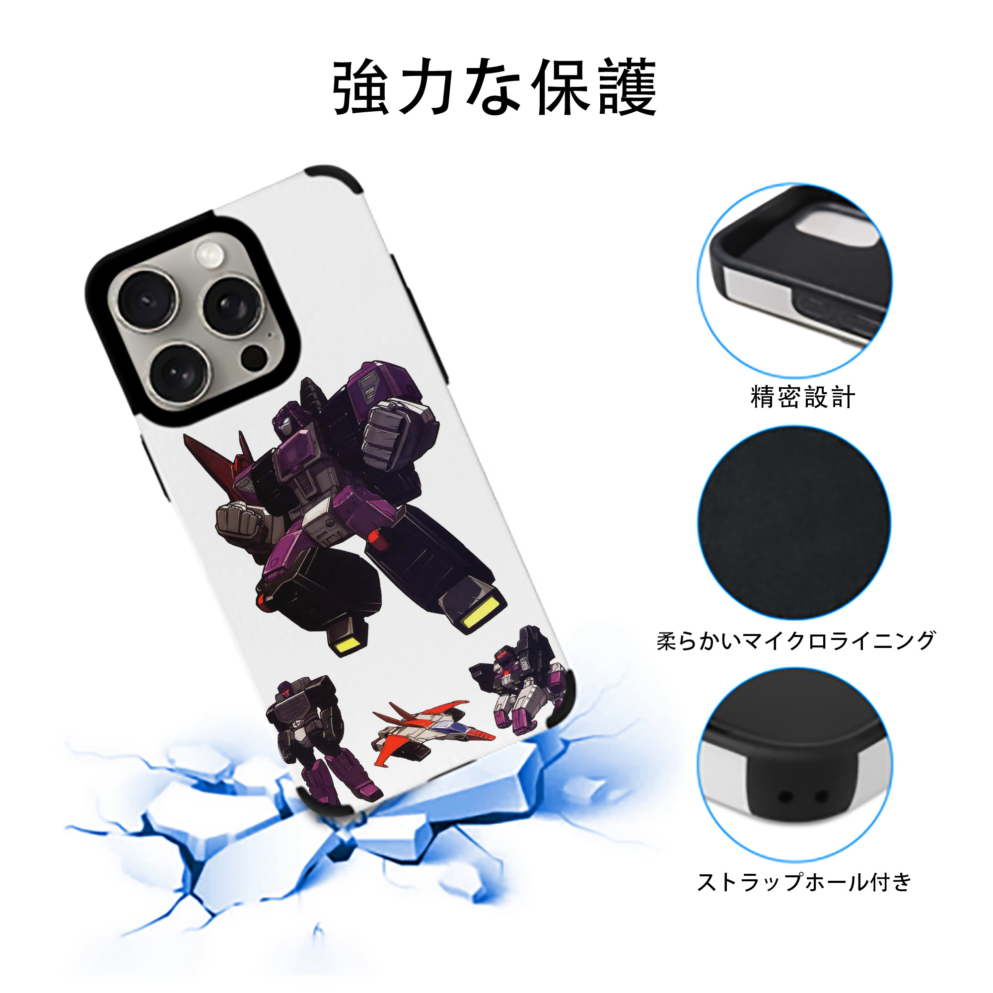  【iPhone15ProMax対応】 PUレザー スマホケース 耐衝撃＆黄変防止