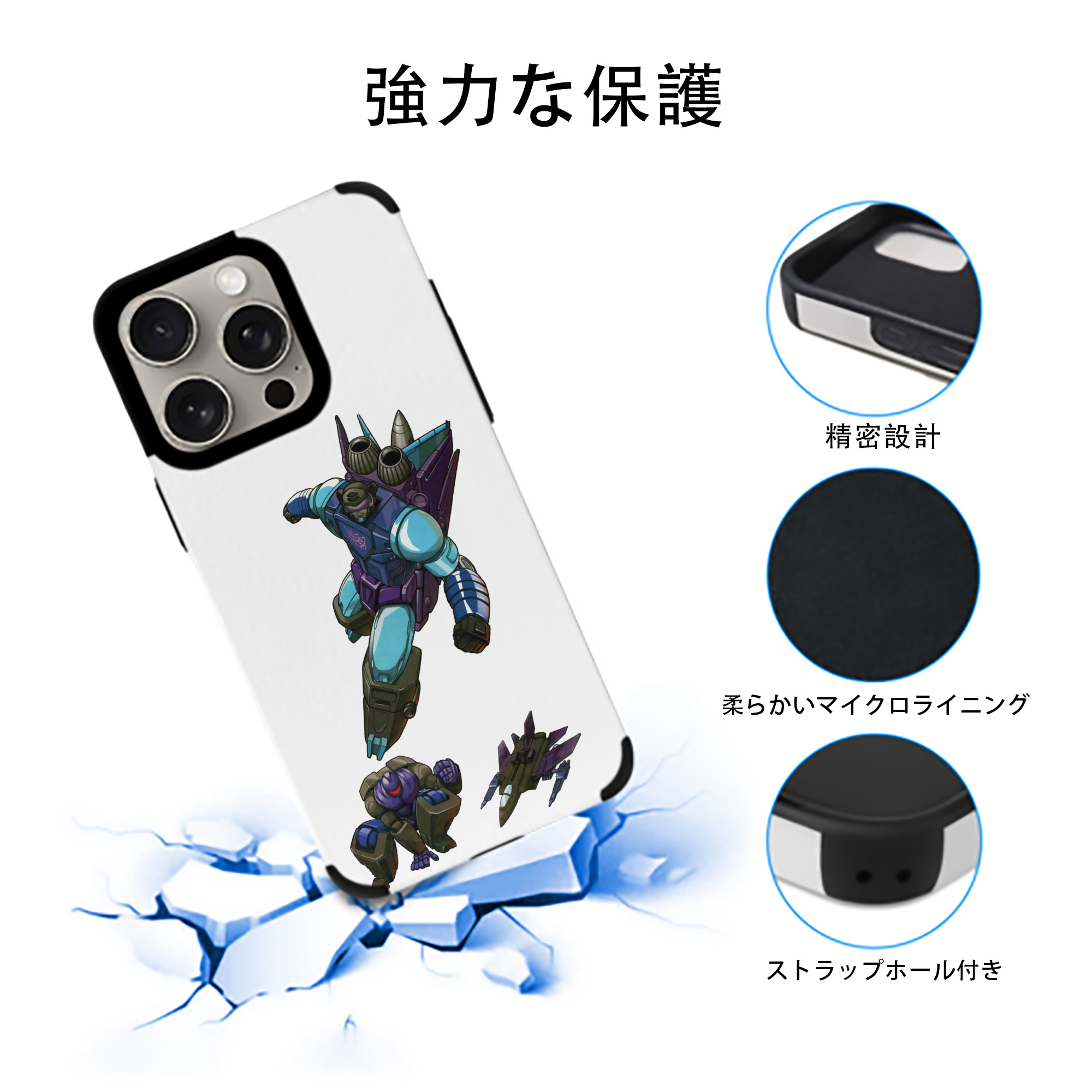  【iPhone15ProMax対応】 PUレザー スマホケース 耐衝撃＆黄変防止