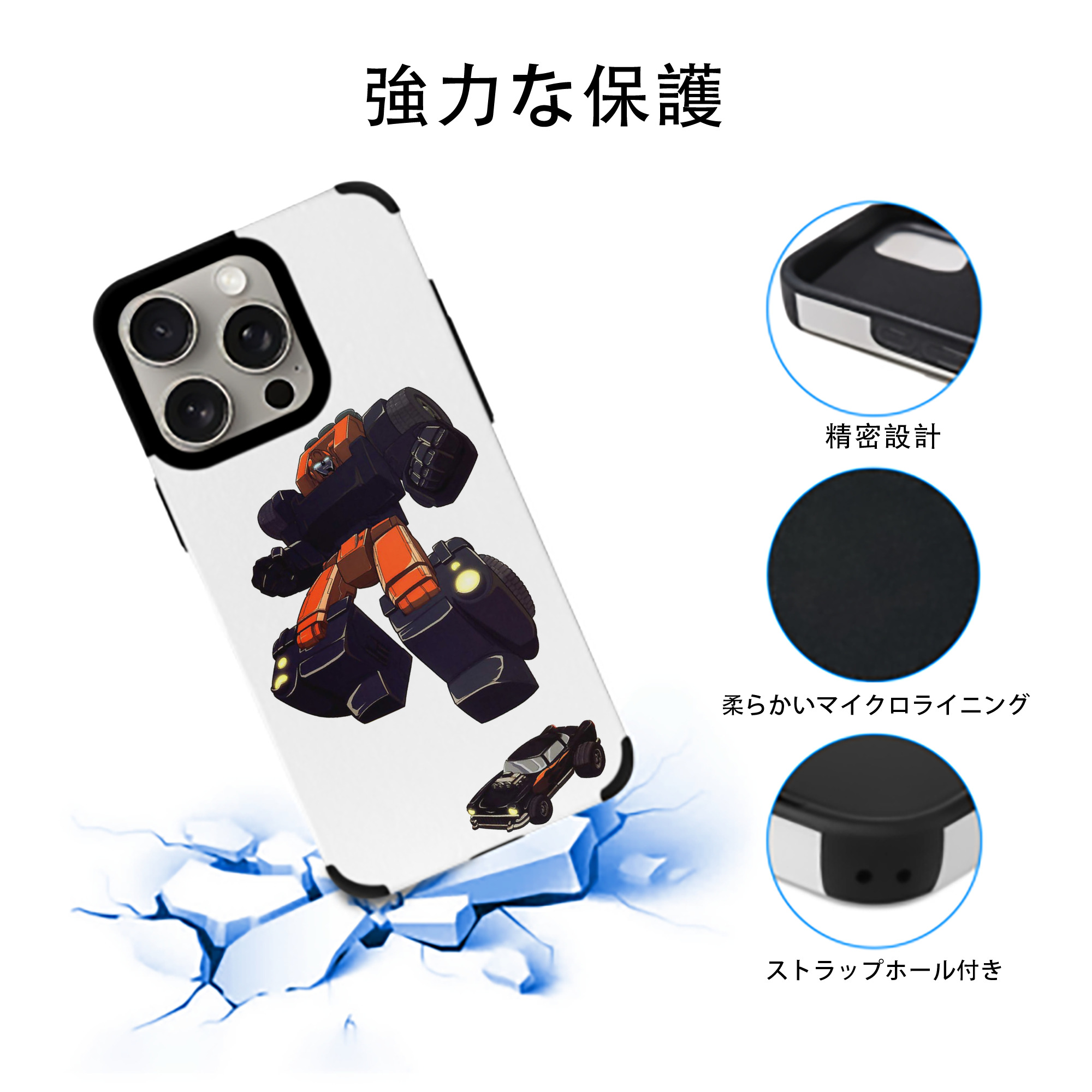  【iPhone15ProMax対応】 PUレザー スマホケース 耐衝撃＆黄変防止