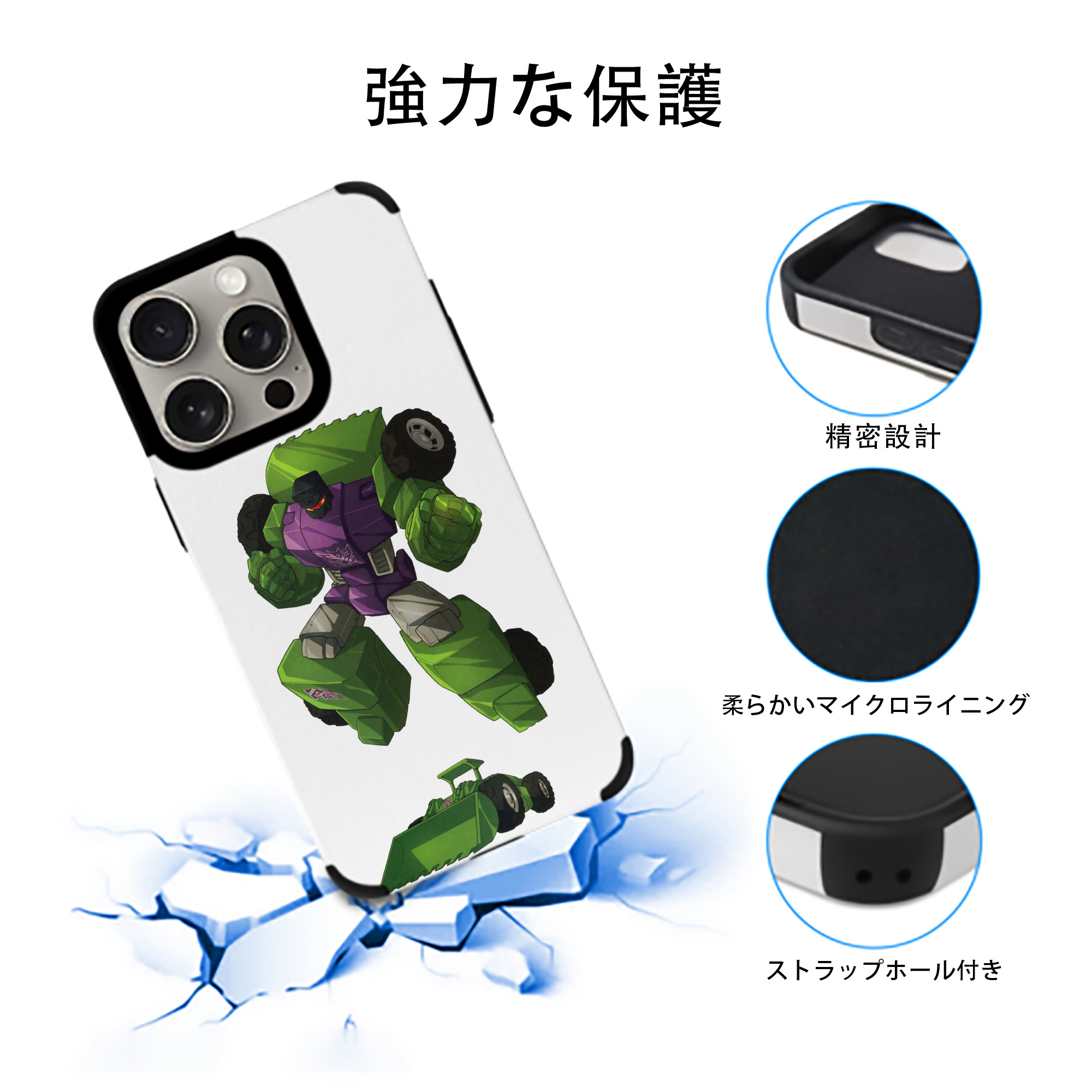 【iPhone15ProMax対応】 PUレザー スマホケース 耐衝撃＆黄変防止