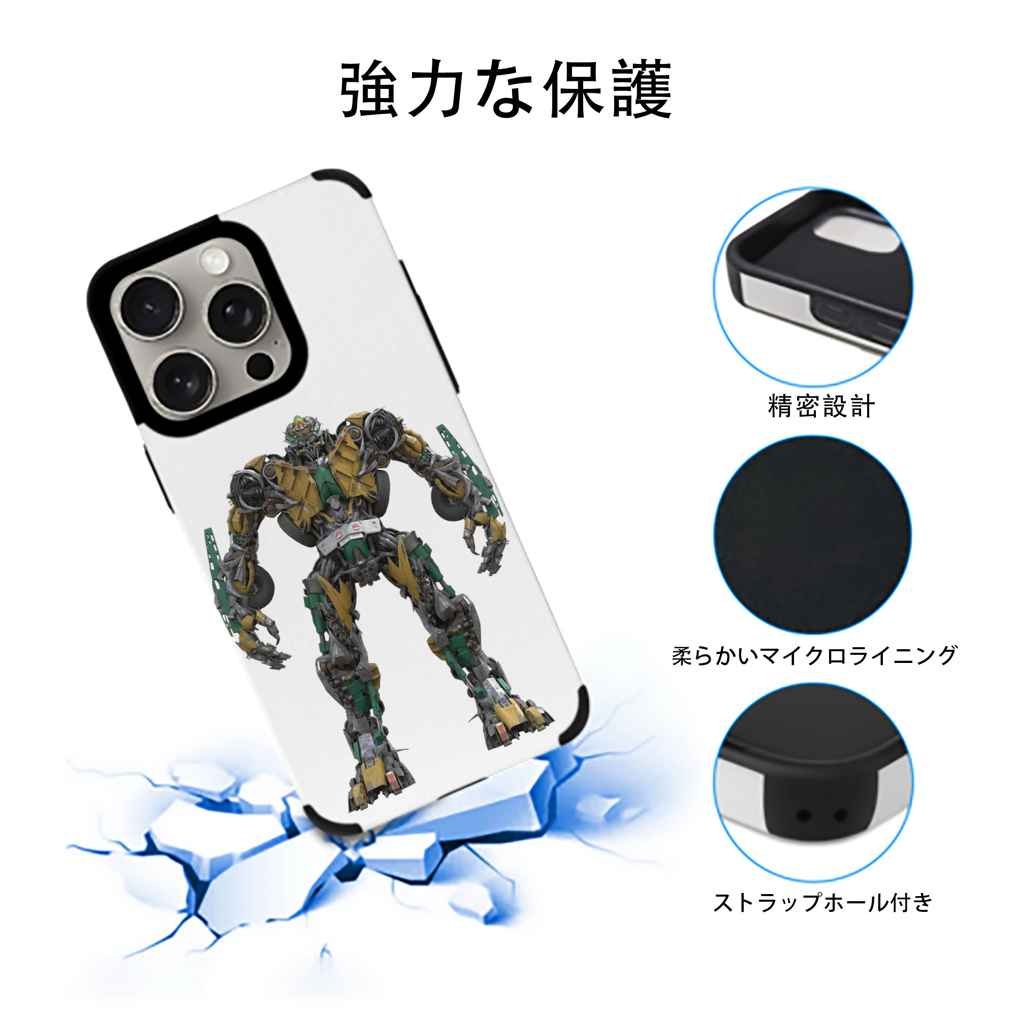  【iPhone15ProMax対応】 PUレザー スマホケース 耐衝撃＆黄変防止