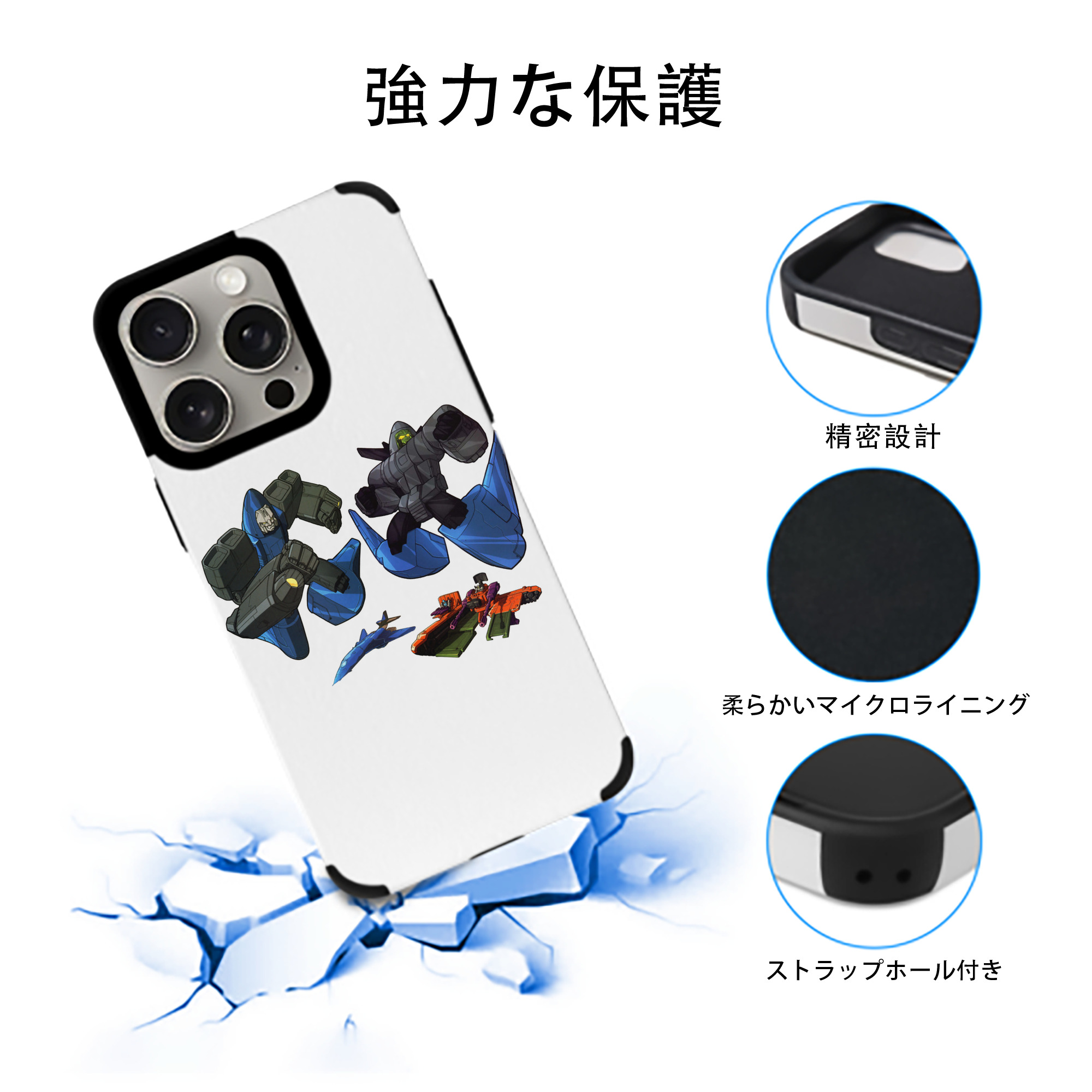  【iPhone15ProMax対応】 PUレザー スマホケース 耐衝撃＆黄変防止