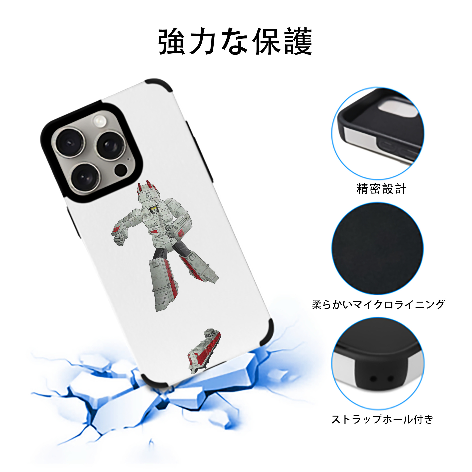  【iPhone15ProMax対応】 PUレザー スマホケース 耐衝撃＆黄変防止