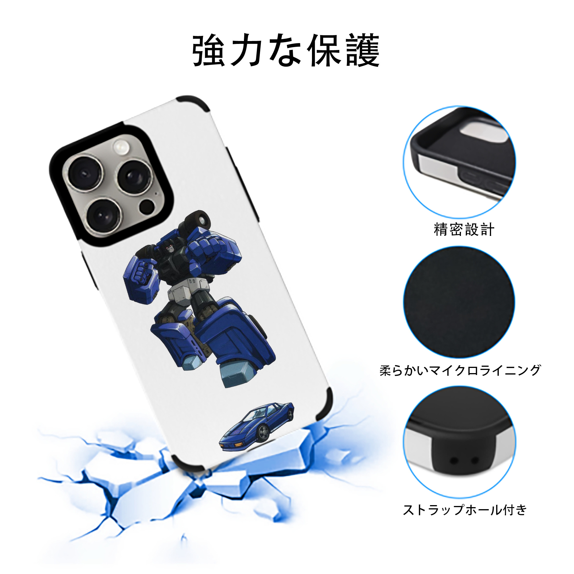  【iPhone15ProMax対応】 PUレザー スマホケース 耐衝撃＆黄変防止
