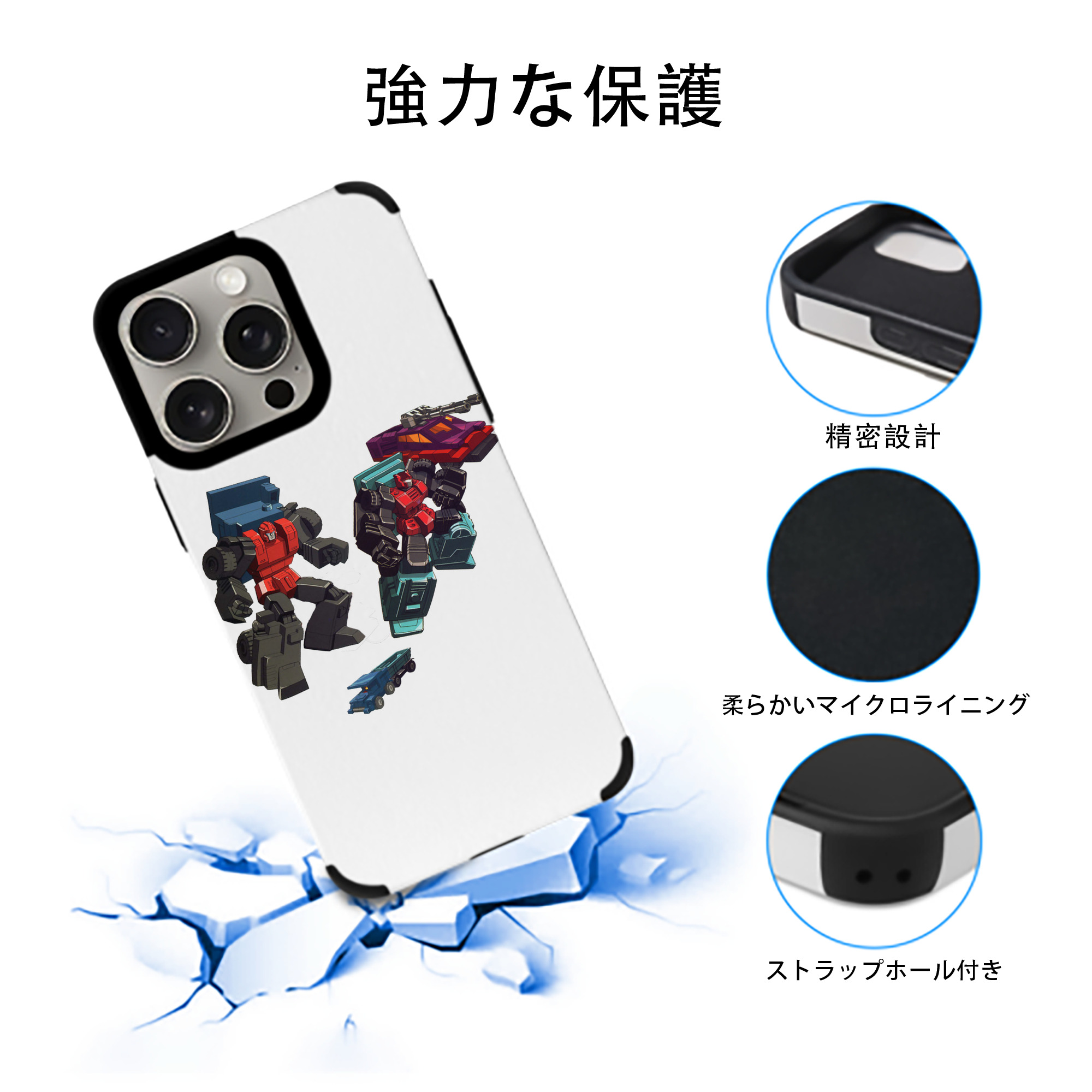  【iPhone15ProMax対応】 PUレザー スマホケース 耐衝撃＆黄変防止