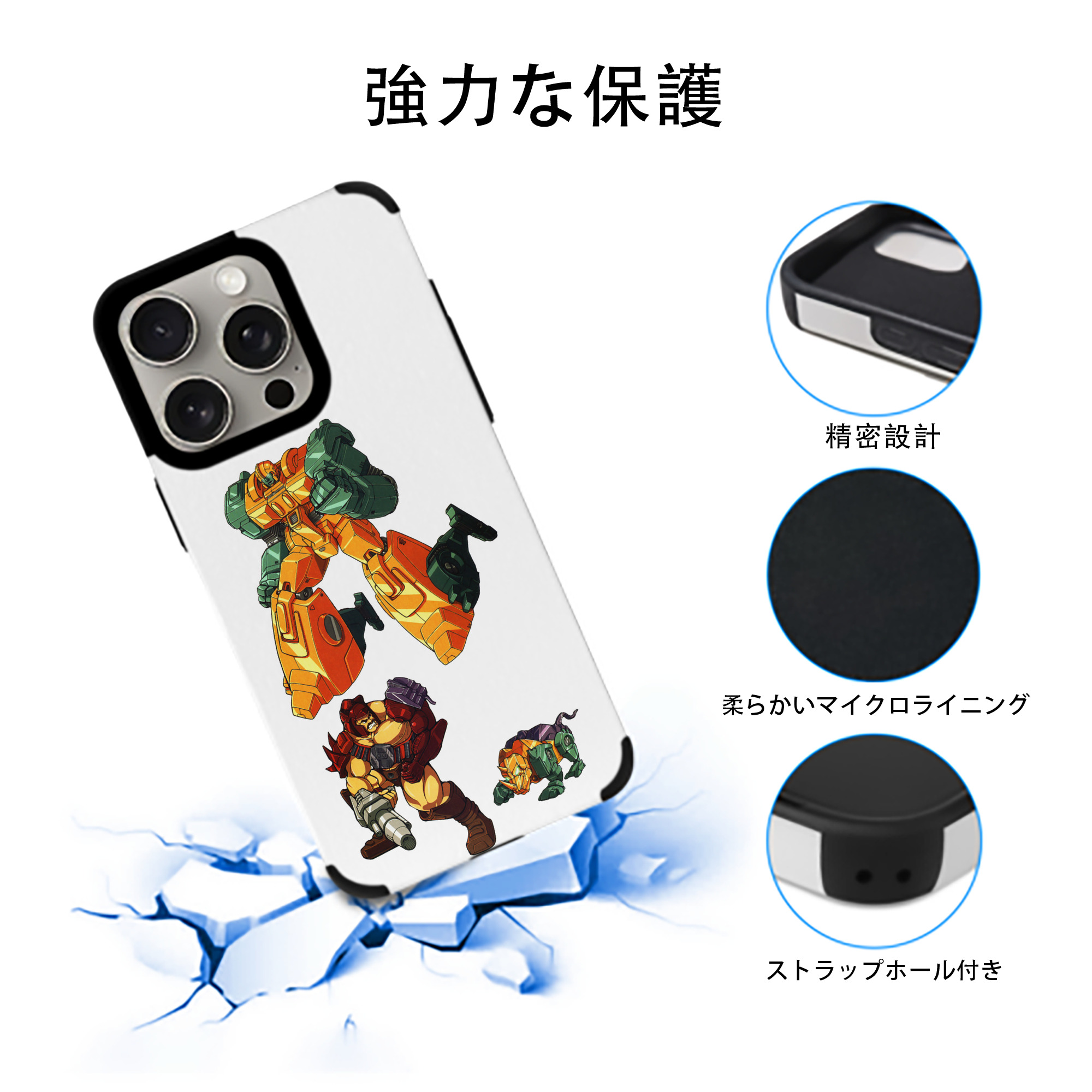  【iPhone15ProMax対応】 PUレザー スマホケース 耐衝撃＆黄変防止