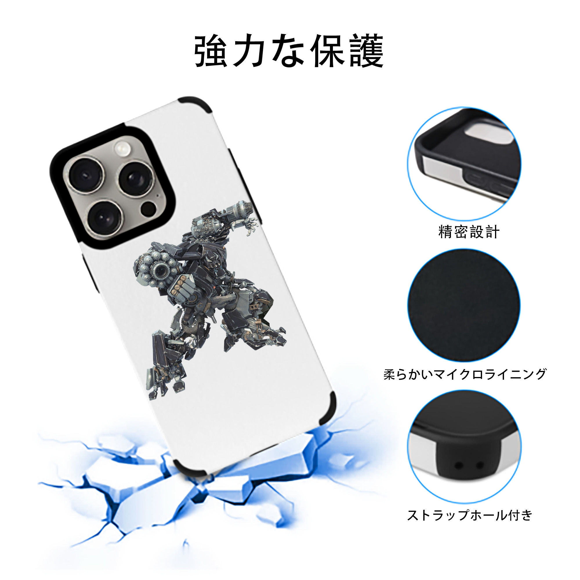 【iPhone15ProMax対応】 PUレザー スマホケース 耐衝撃＆黄変防止