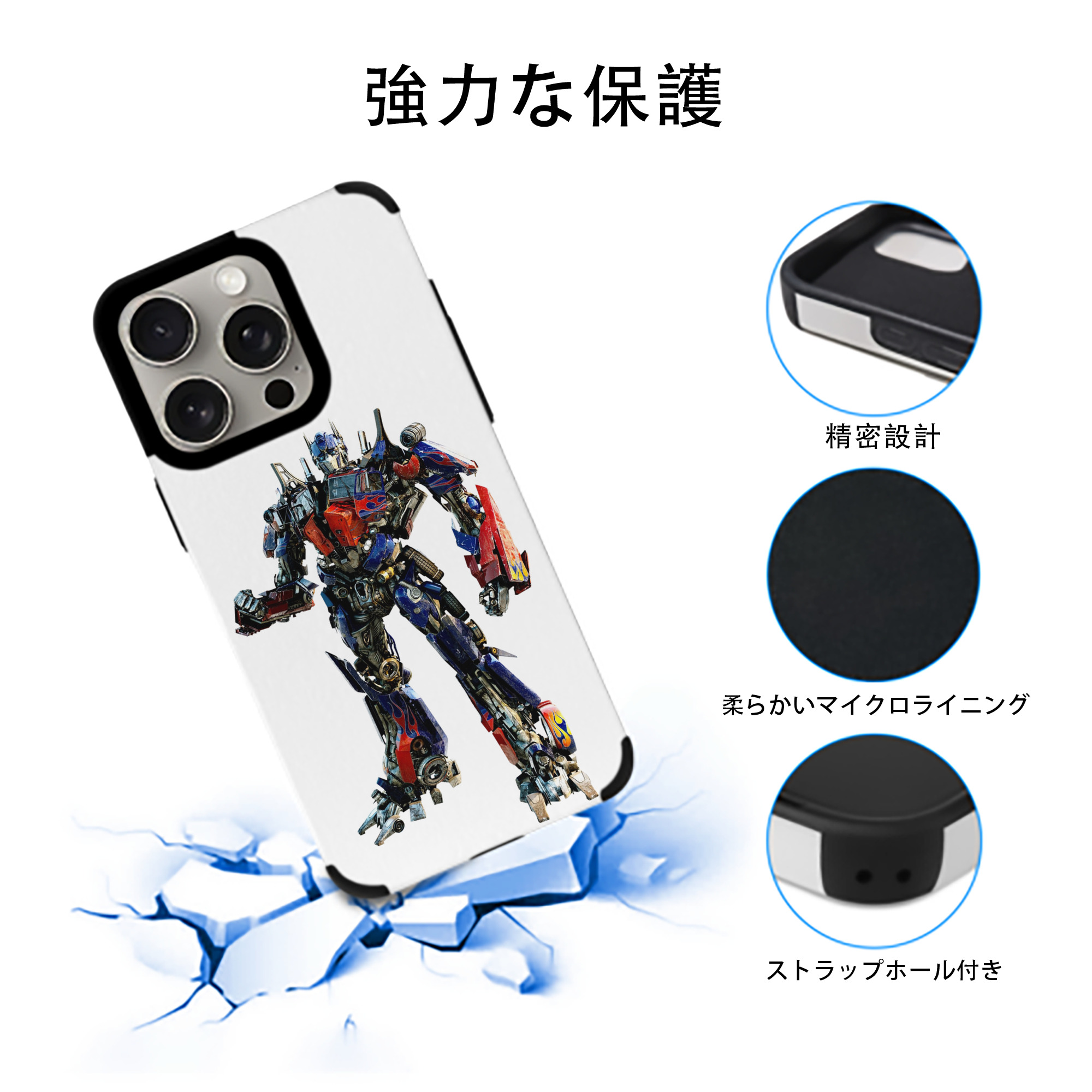  【iPhone15ProMax対応】 PUレザー スマホケース 耐衝撃＆黄変防止