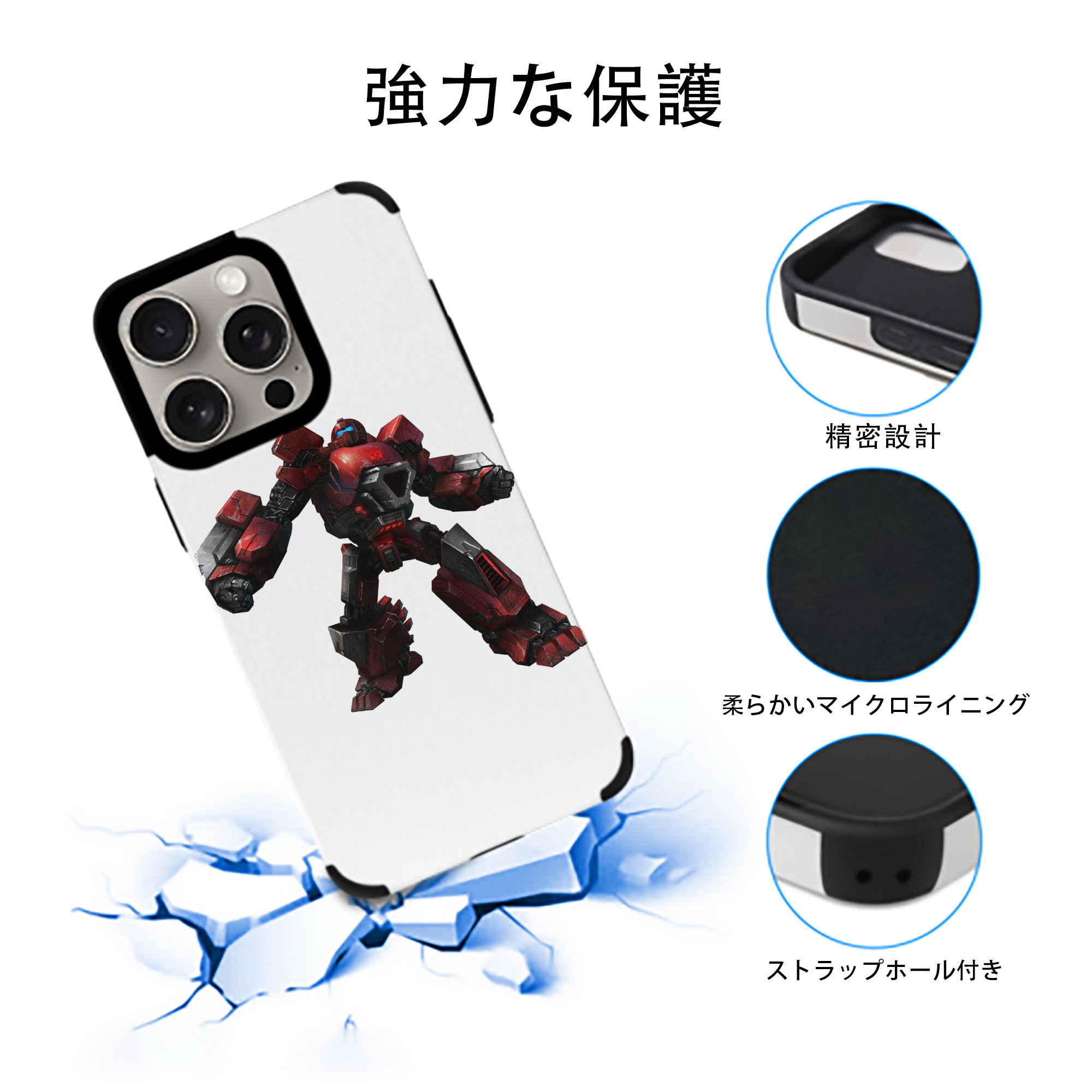  【iPhone15ProMax対応】 PUレザー スマホケース 耐衝撃＆黄変防止