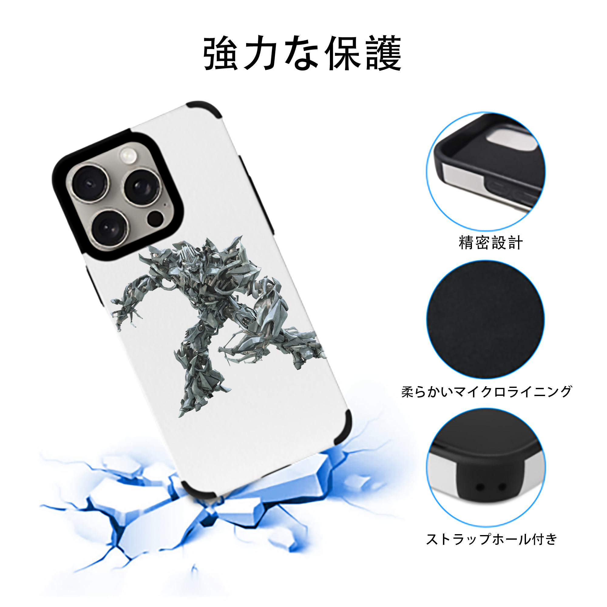  【iPhone15ProMax対応】 PUレザー スマホケース 耐衝撃＆黄変防止