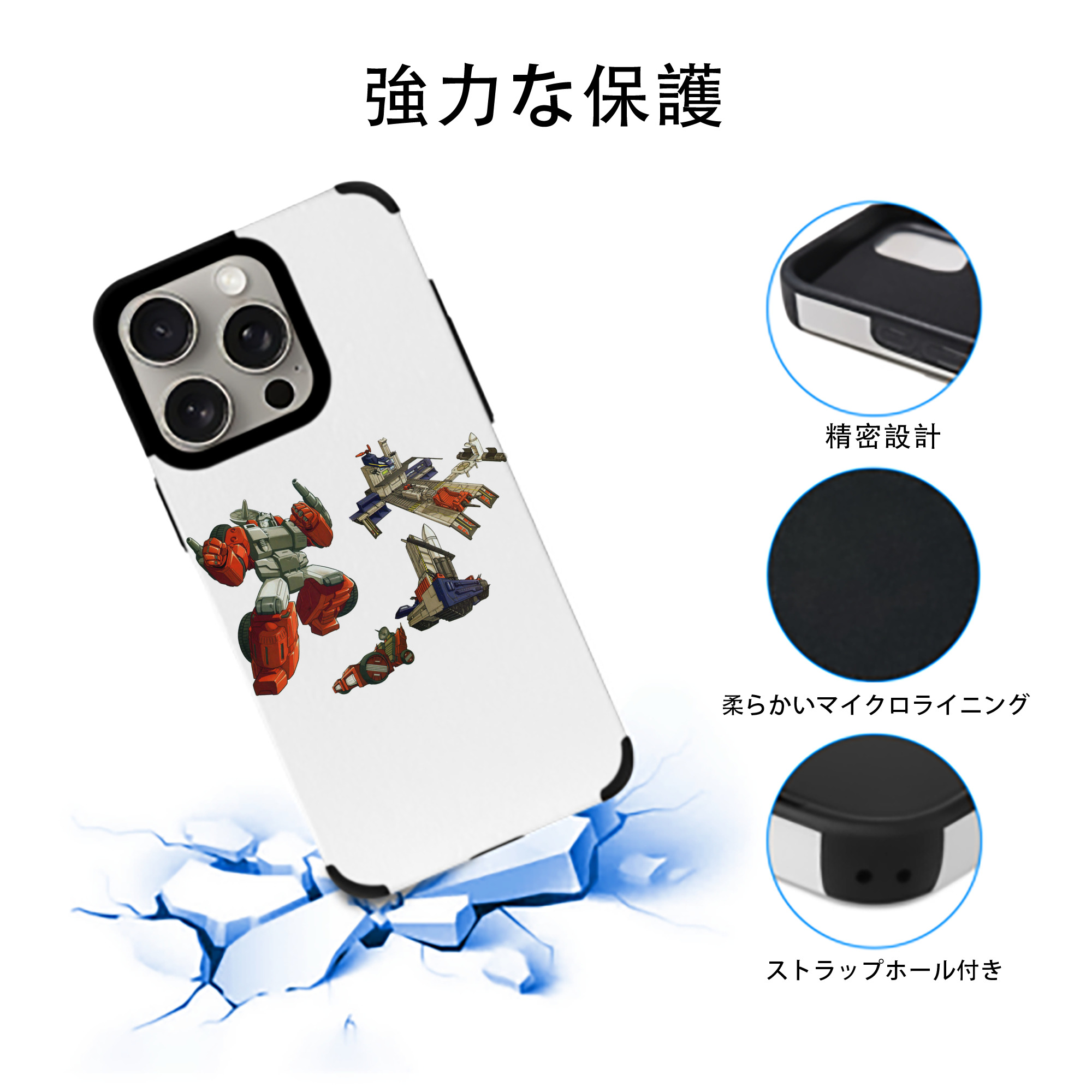  【iPhone15ProMax対応】 PUレザー スマホケース 耐衝撃＆黄変防止