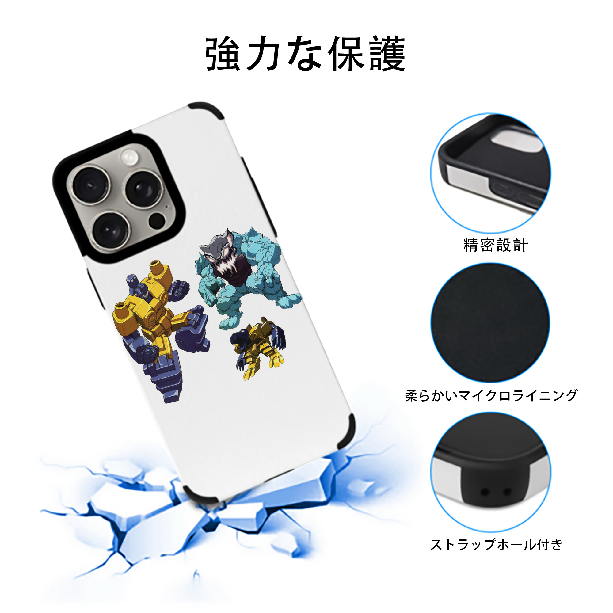  【iPhone15ProMax対応】 PUレザー スマホケース 耐衝撃＆黄変防止