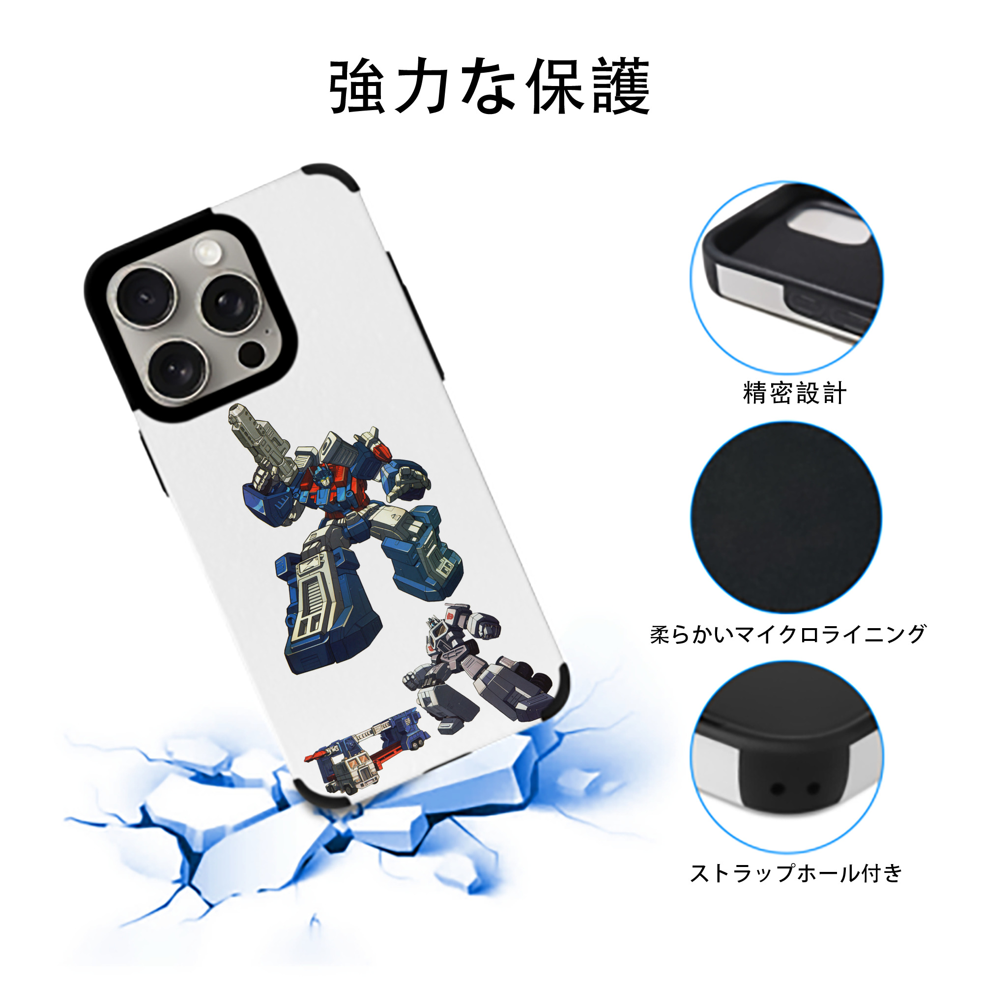  【iPhone15ProMax対応】 PUレザー スマホケース 耐衝撃＆黄変防止