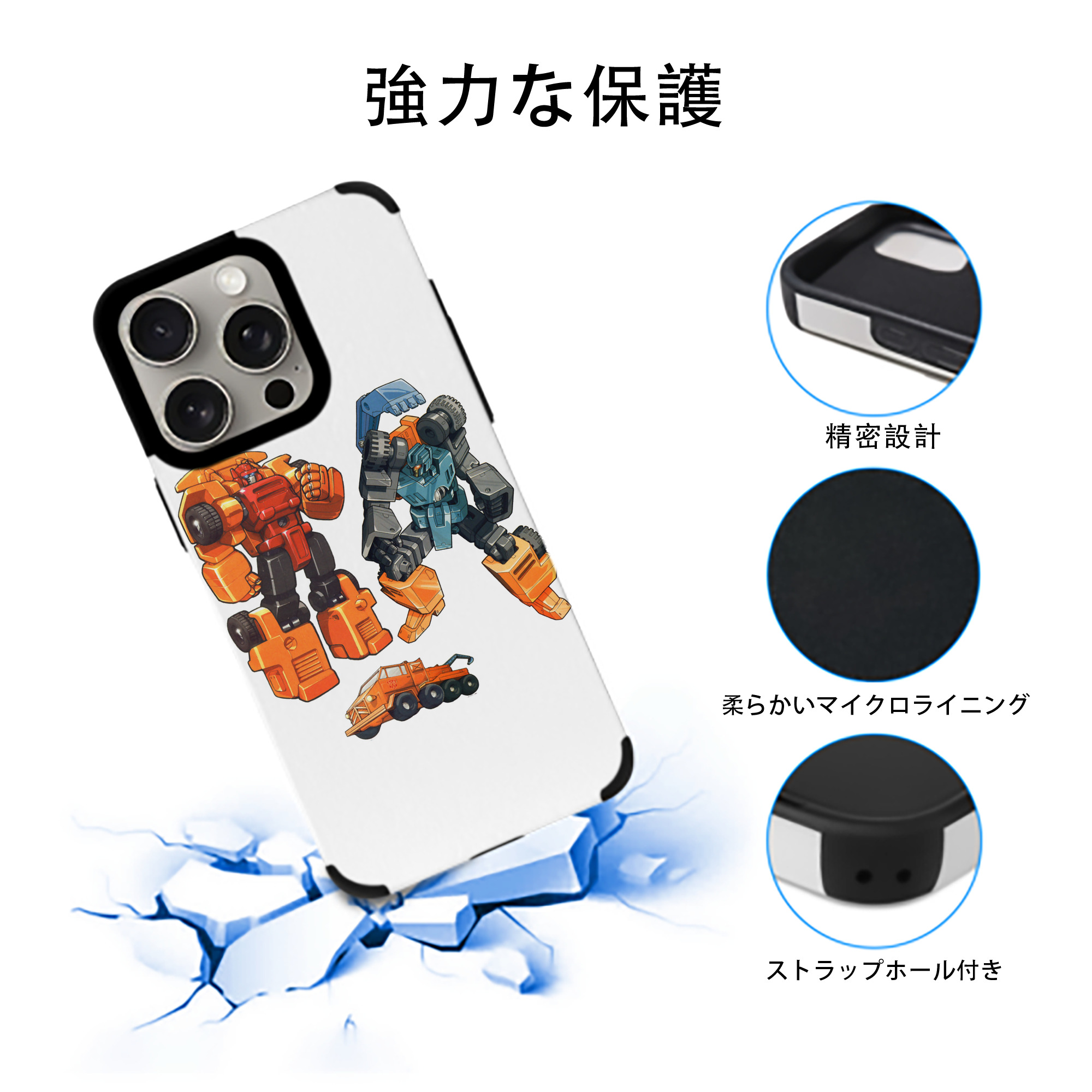  【iPhone15ProMax対応】 PUレザー スマホケース 耐衝撃＆黄変防止