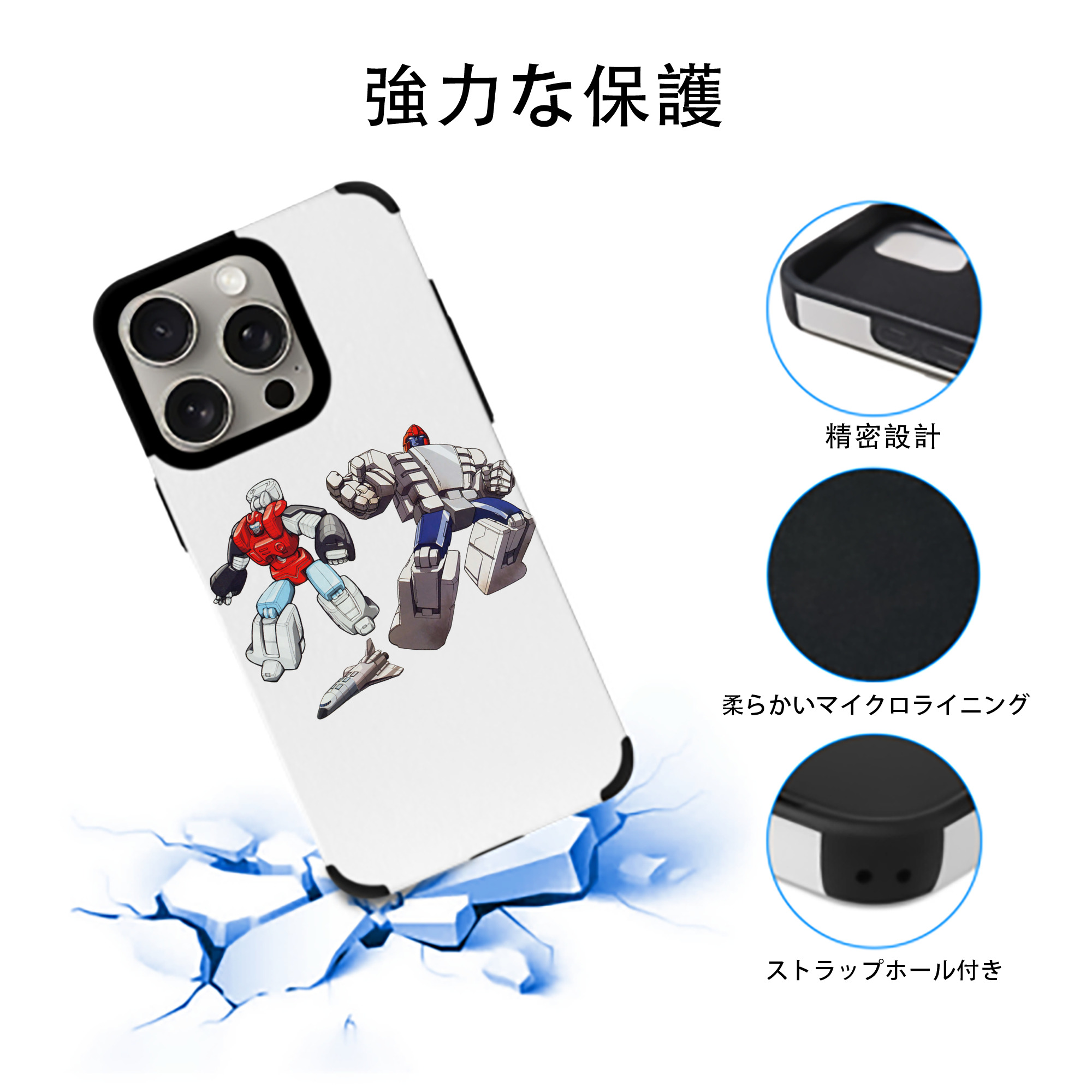  【iPhone15ProMax対応】 PUレザー スマホケース 耐衝撃＆黄変防止