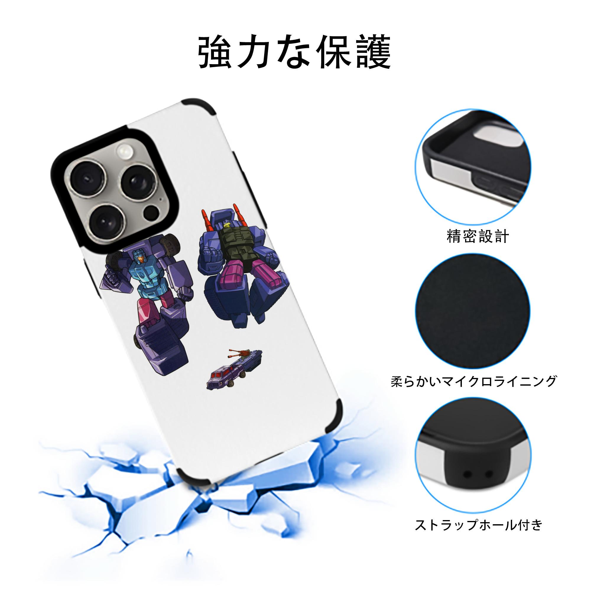  【iPhone15ProMax対応】 PUレザー スマホケース 耐衝撃＆黄変防止