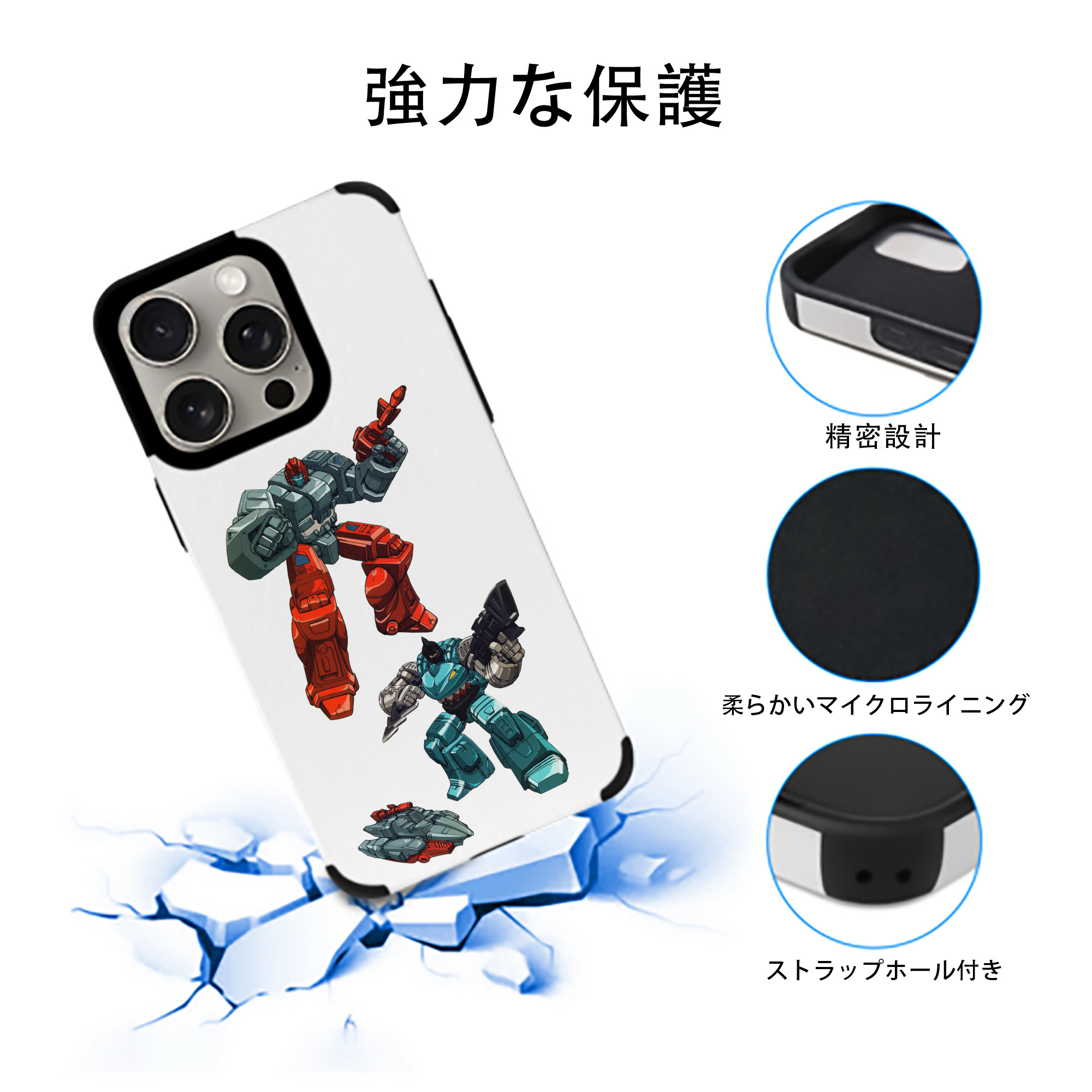  【iPhone15ProMax対応】 PUレザー スマホケース 耐衝撃＆黄変防止