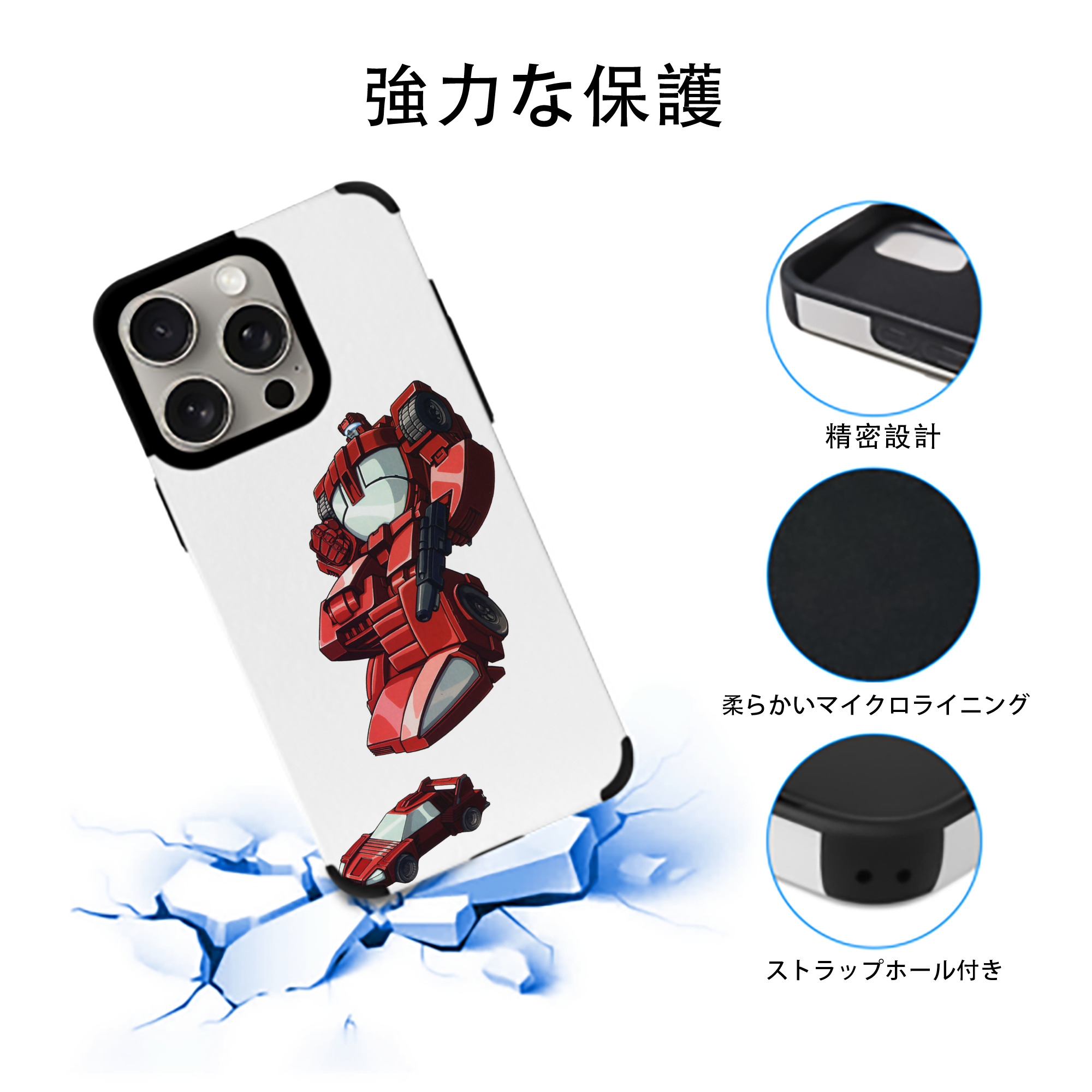  【iPhone15ProMax対応】 PUレザー スマホケース 耐衝撃＆黄変防止