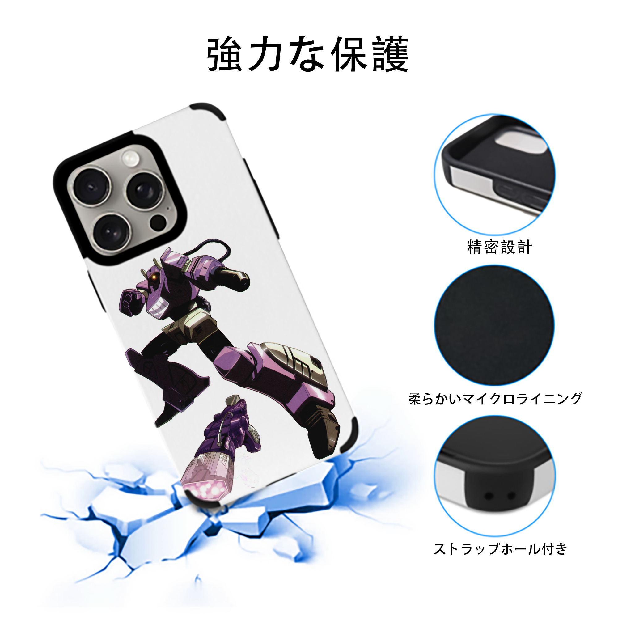  【iPhone15ProMax対応】 PUレザー スマホケース 耐衝撃＆黄変防止