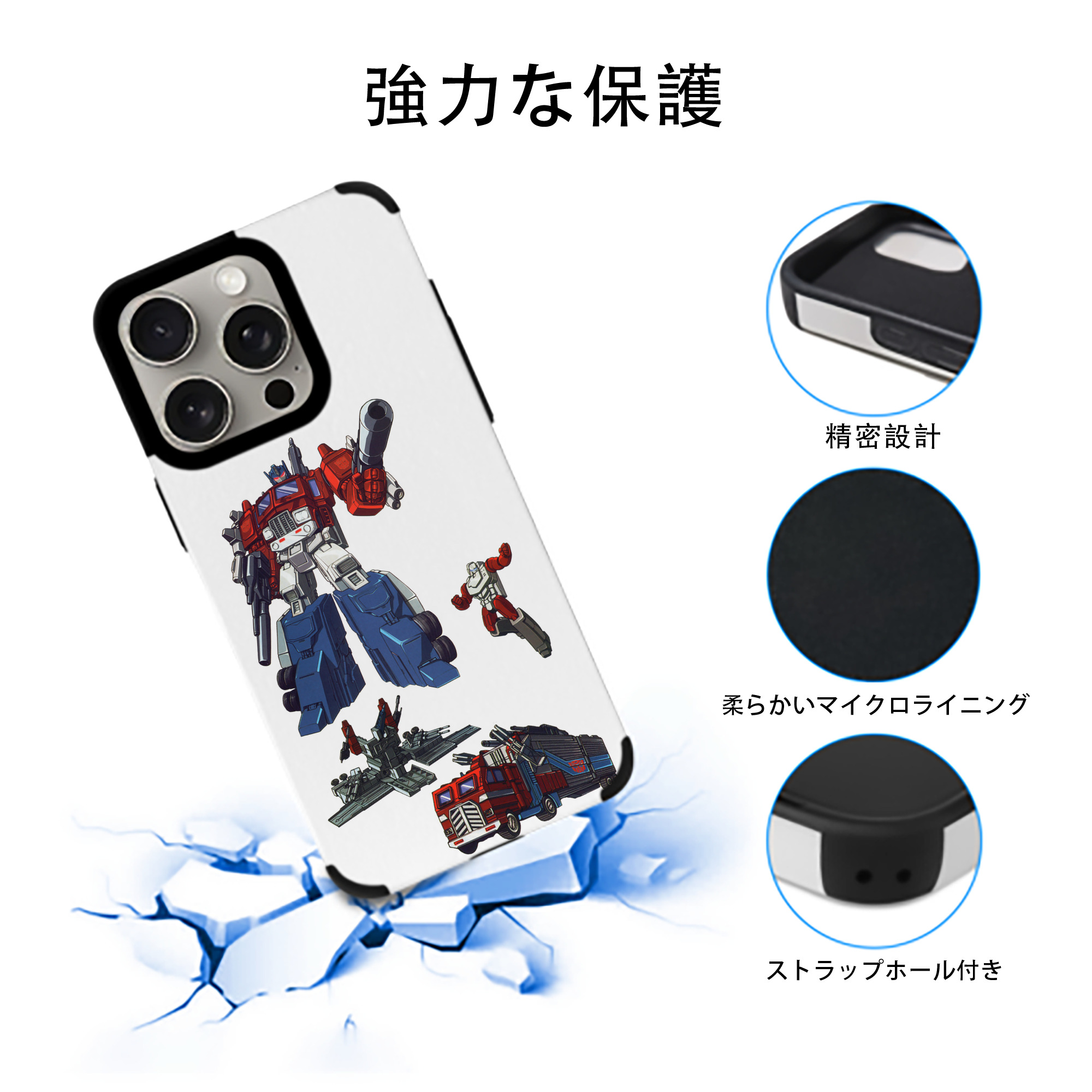  【iPhone15ProMax対応】 PUレザー スマホケース 耐衝撃＆黄変防止