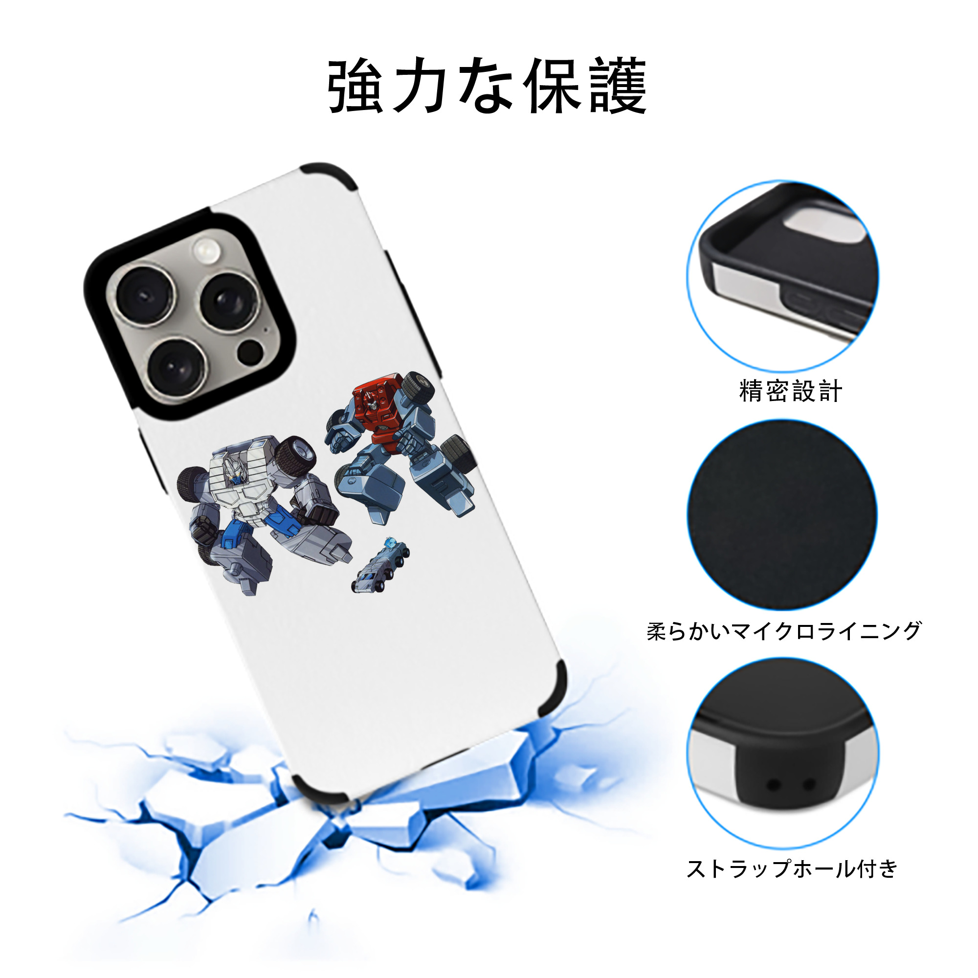  【iPhone15ProMax対応】 PUレザー スマホケース 耐衝撃＆黄変防止