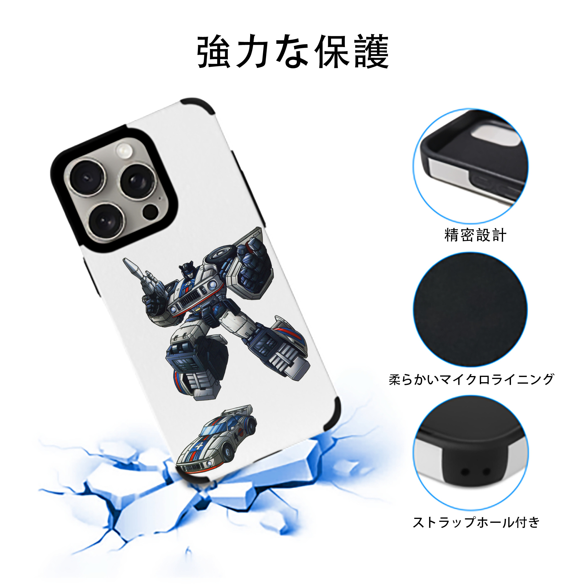  【iPhone15ProMax対応】 PUレザー スマホケース 耐衝撃＆黄変防止