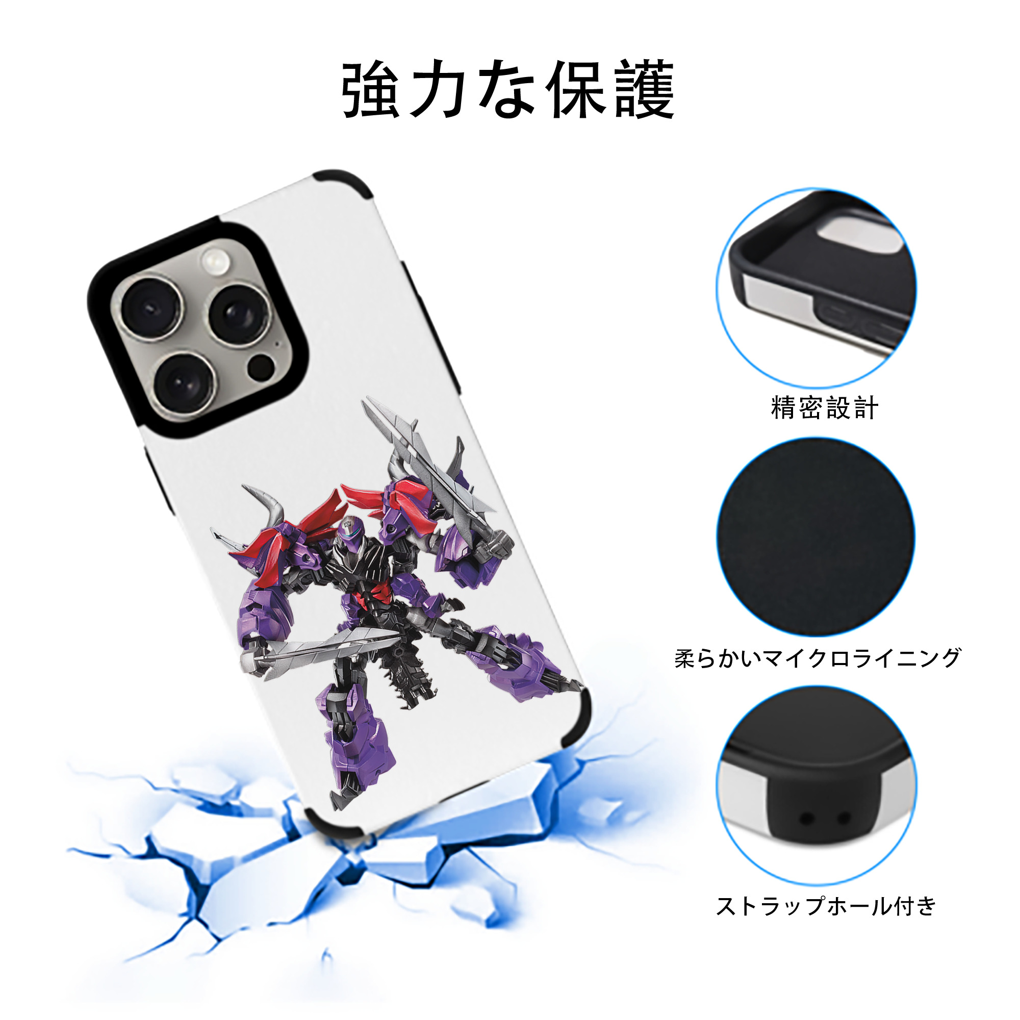  【iPhone15ProMax対応】 PUレザー スマホケース 耐衝撃＆黄変防止