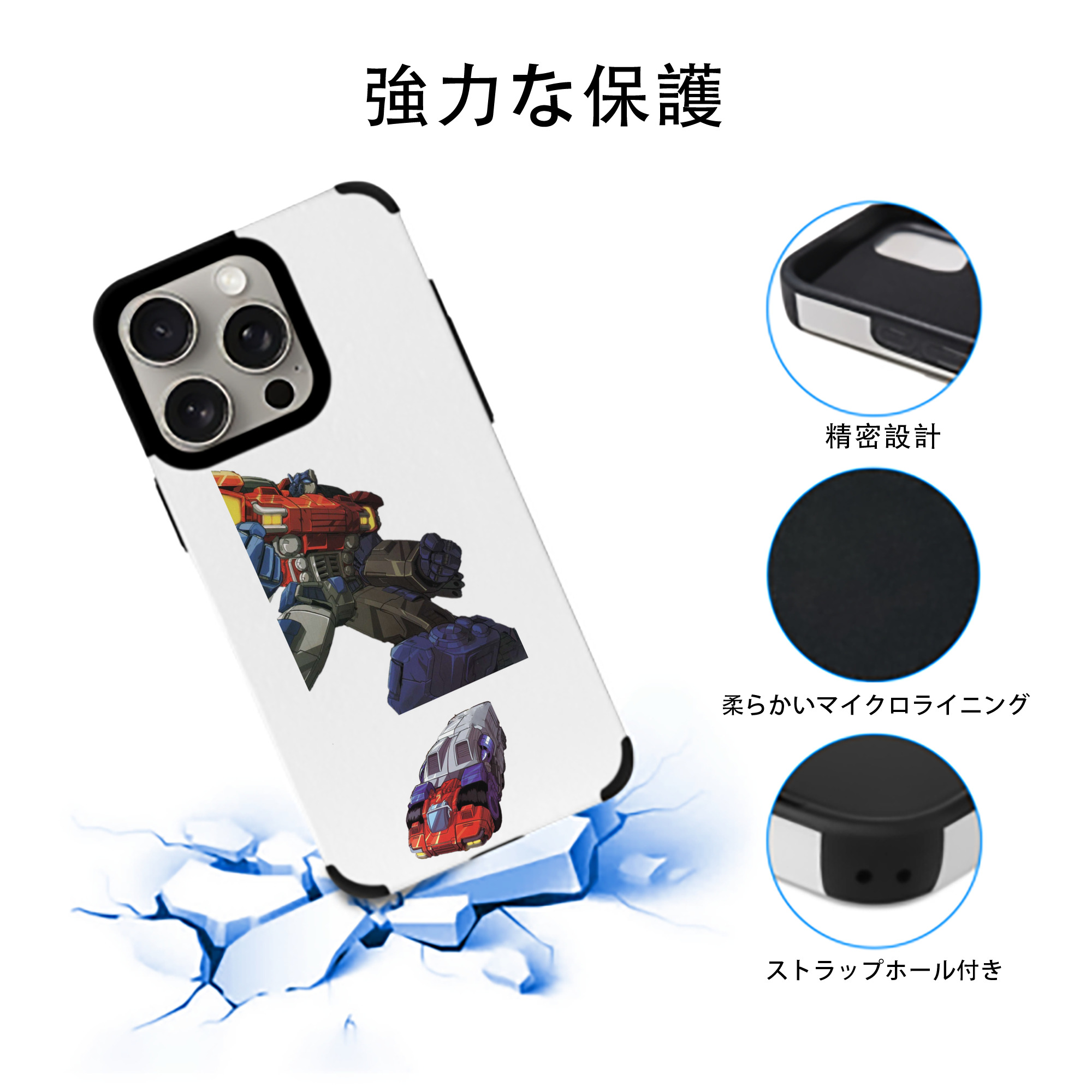  【iPhone15ProMax対応】 PUレザー スマホケース 耐衝撃＆黄変防止