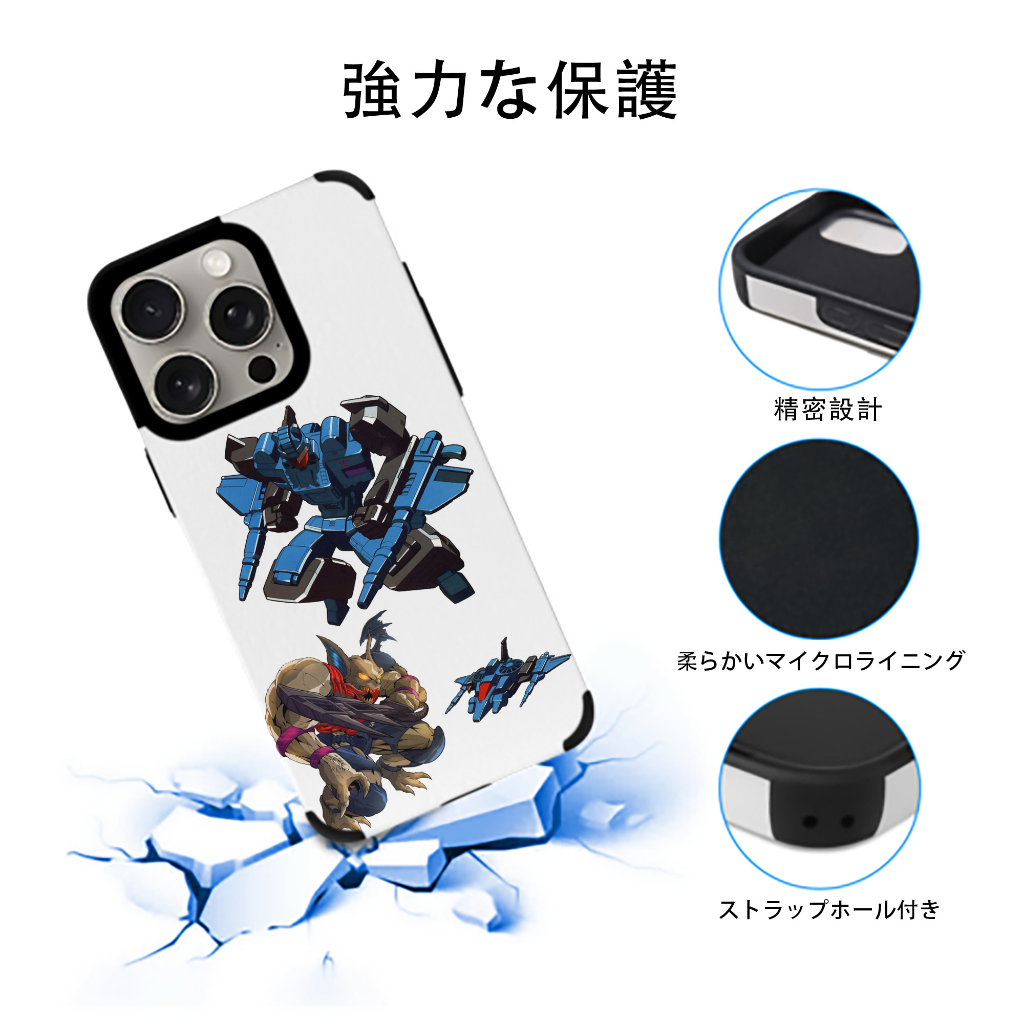  【iPhone15ProMax対応】 PUレザー スマホケース 耐衝撃＆黄変防止