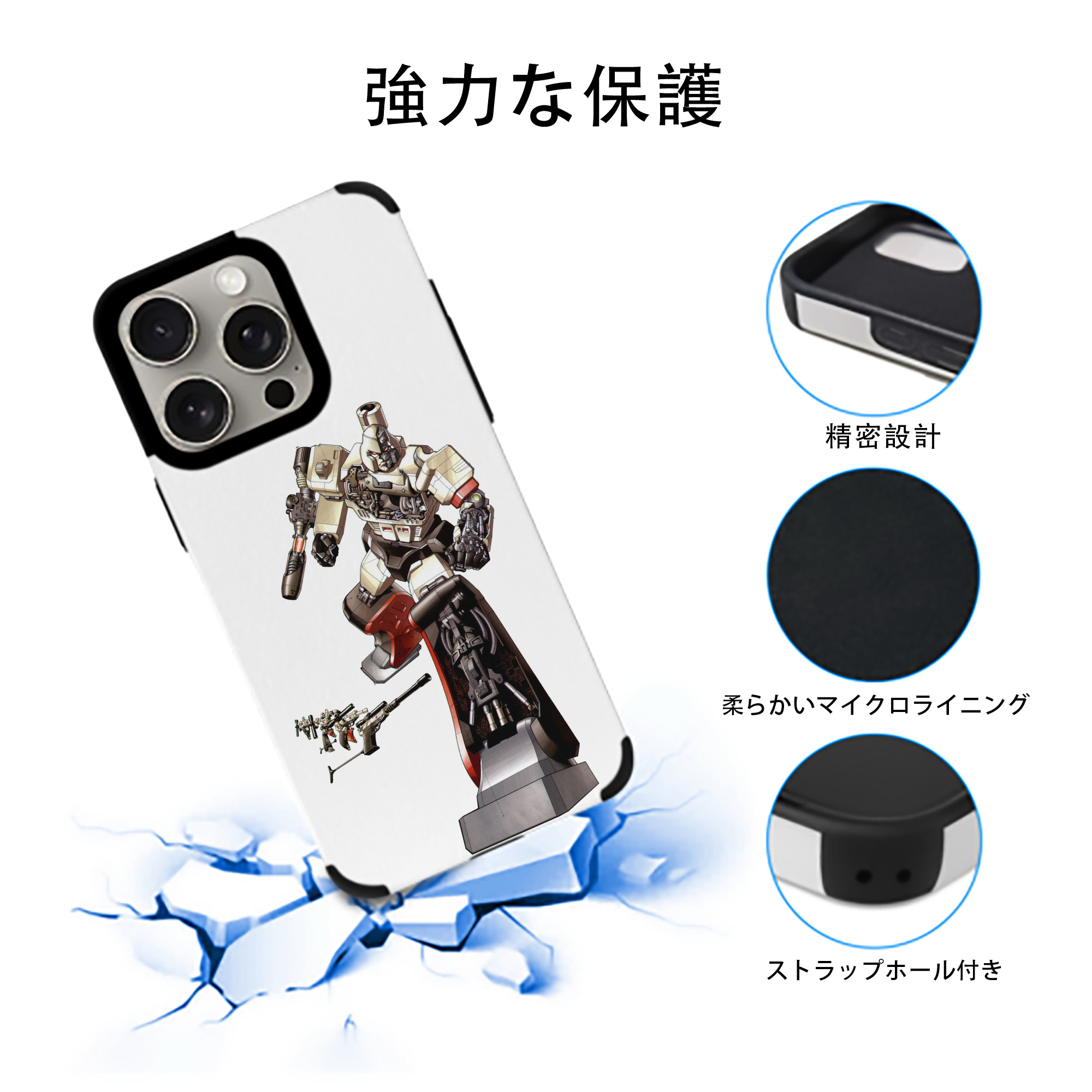 【iPhone15ProMax対応】 PUレザー スマホケース 耐衝撃＆黄変防止