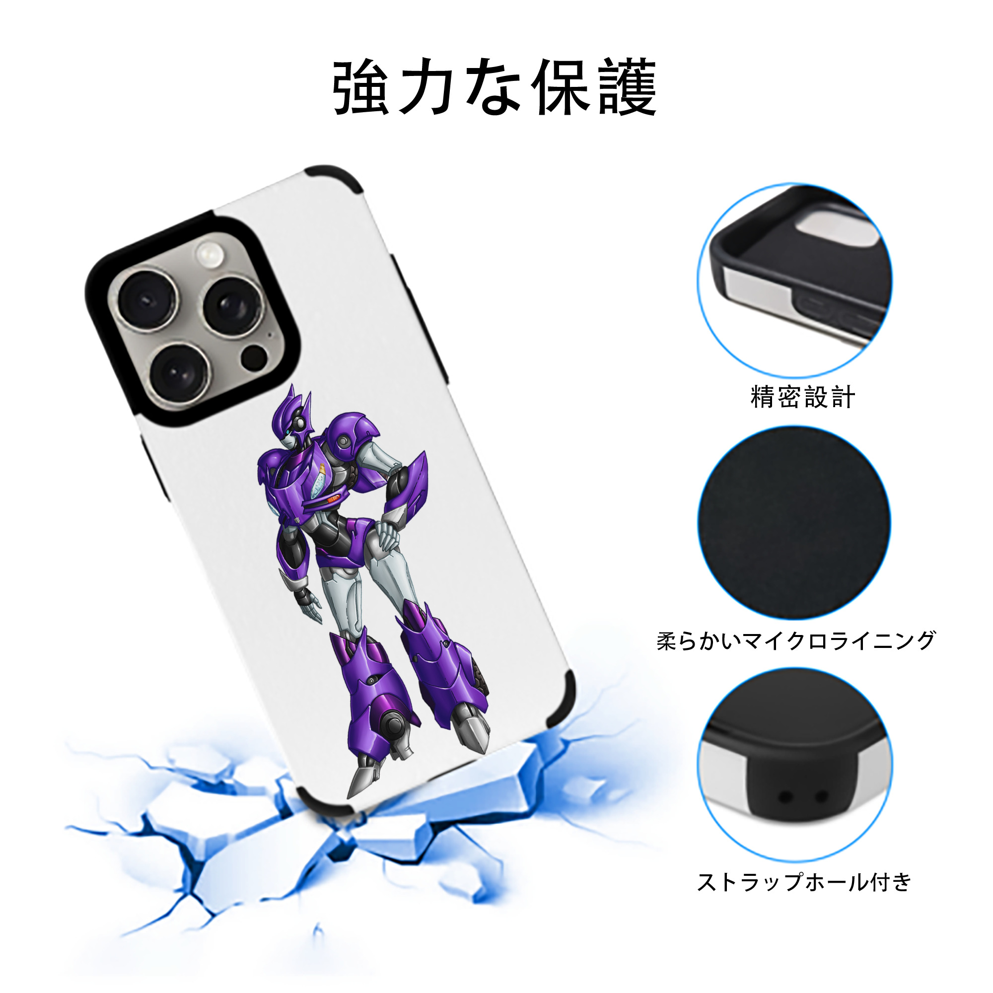  【iPhone15ProMax対応】 PUレザー スマホケース 耐衝撃＆黄変防止