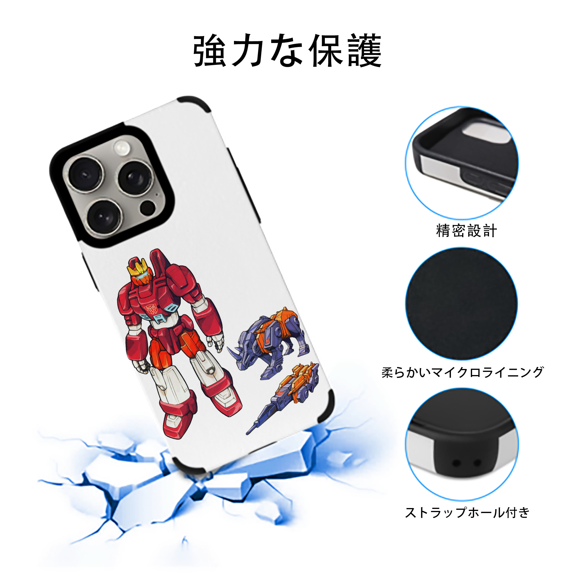  【iPhone15ProMax対応】 PUレザー スマホケース 耐衝撃＆黄変防止