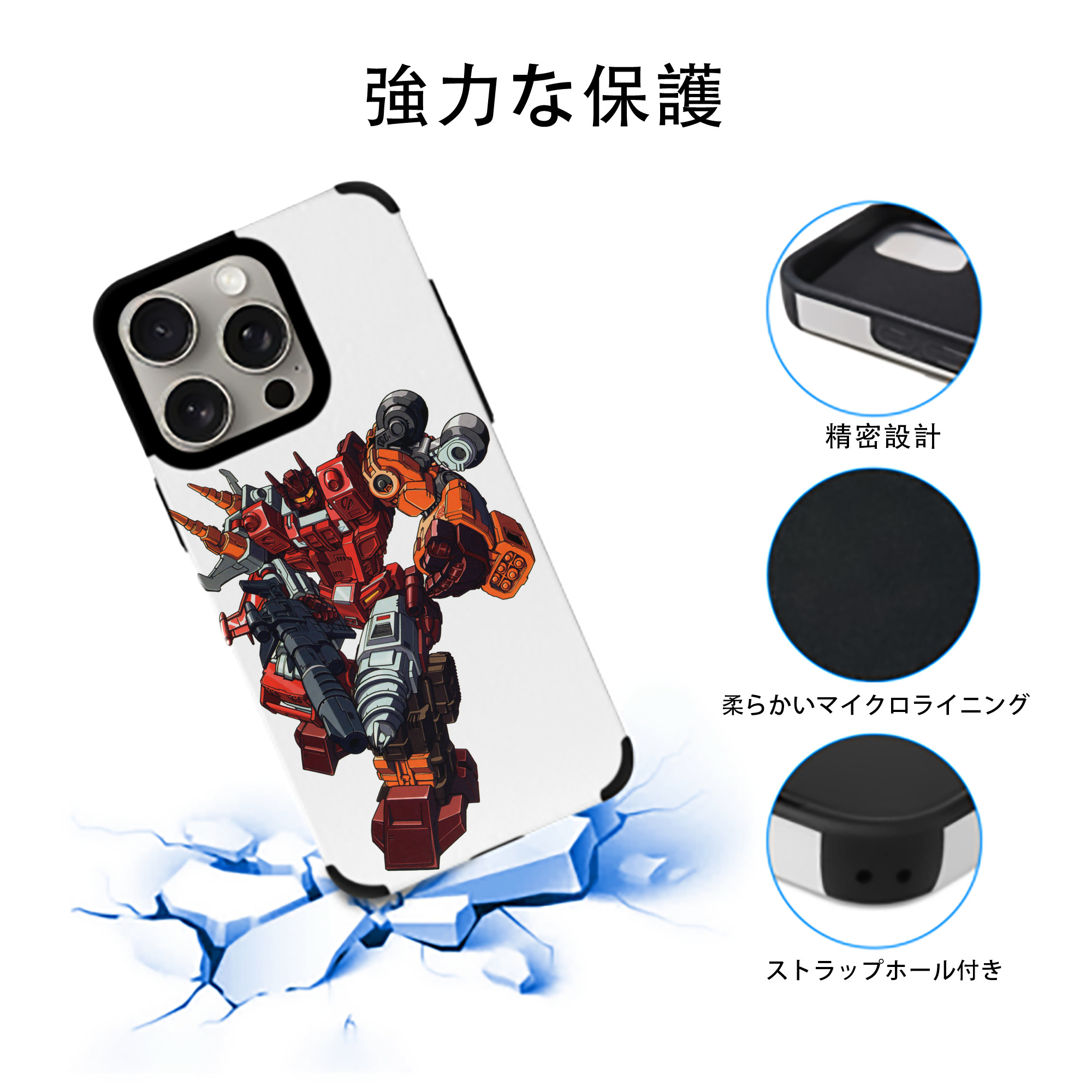  【iPhone15ProMax対応】 PUレザー スマホケース 耐衝撃＆黄変防止