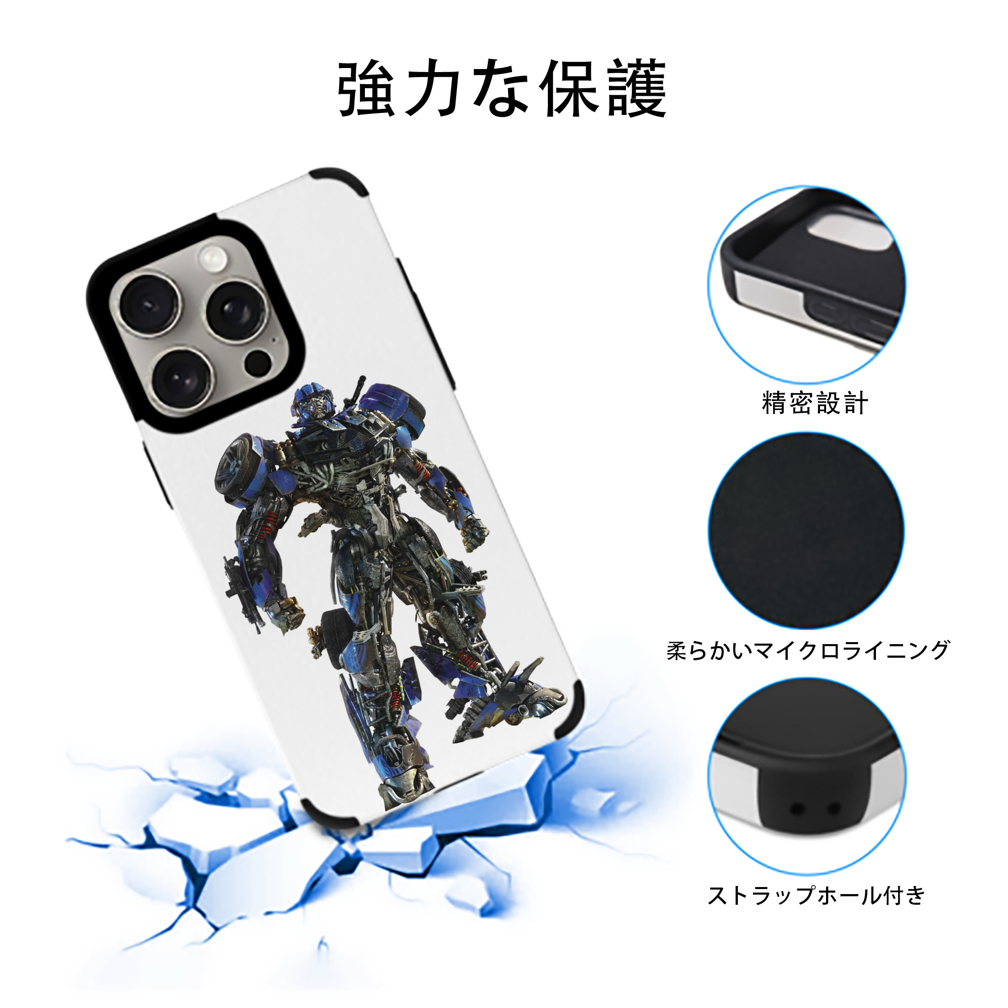  【iPhone15ProMax対応】 PUレザー スマホケース 耐衝撃＆黄変防止