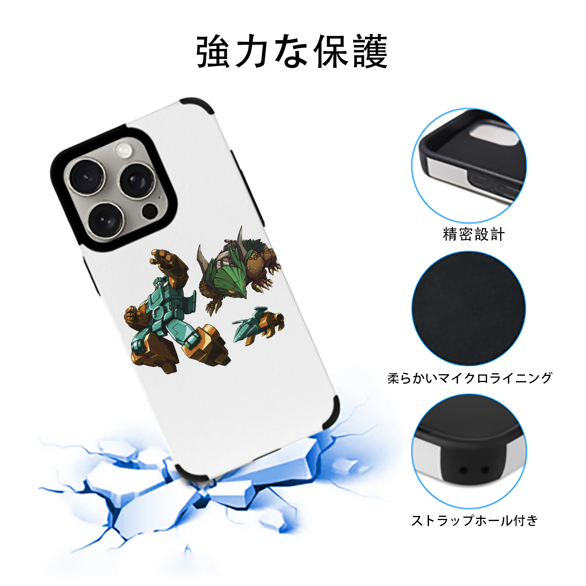  【iPhone15ProMax対応】 PUレザー スマホケース 耐衝撃＆黄変防止