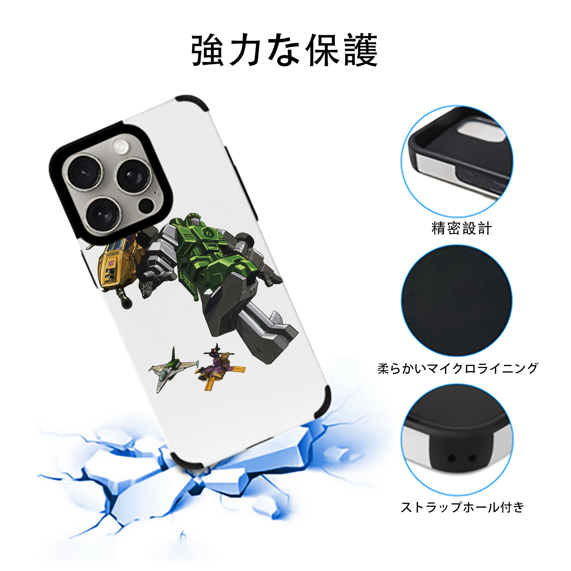  【iPhone15ProMax対応】 PUレザー スマホケース 耐衝撃＆黄変防止