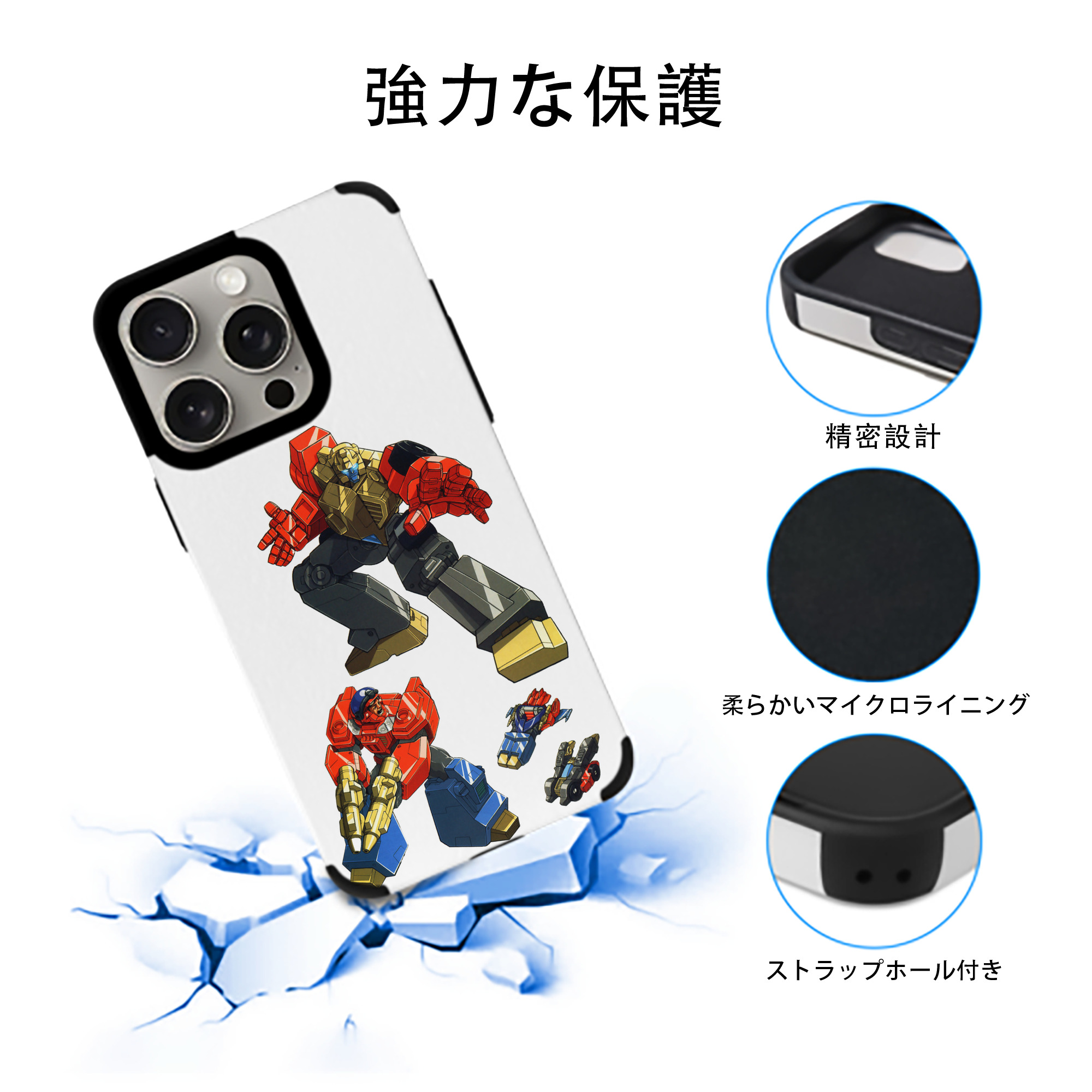  【iPhone15ProMax対応】 PUレザー スマホケース 耐衝撃＆黄変防止