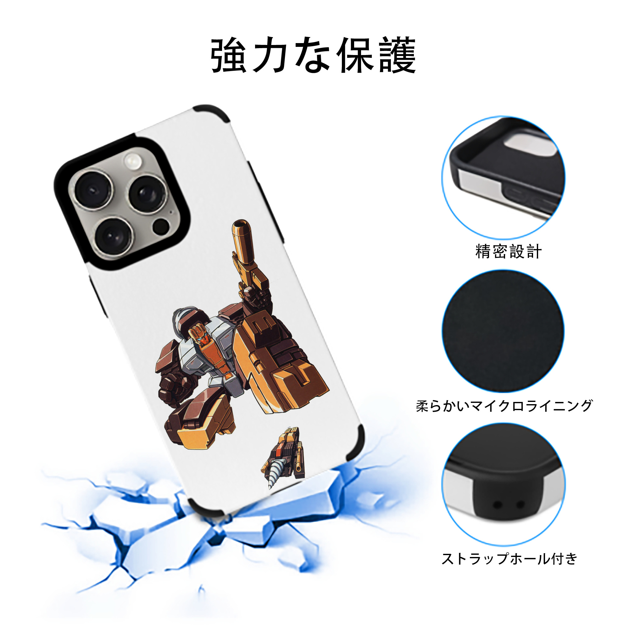  【iPhone15ProMax対応】 PUレザー スマホケース 耐衝撃＆黄変防止