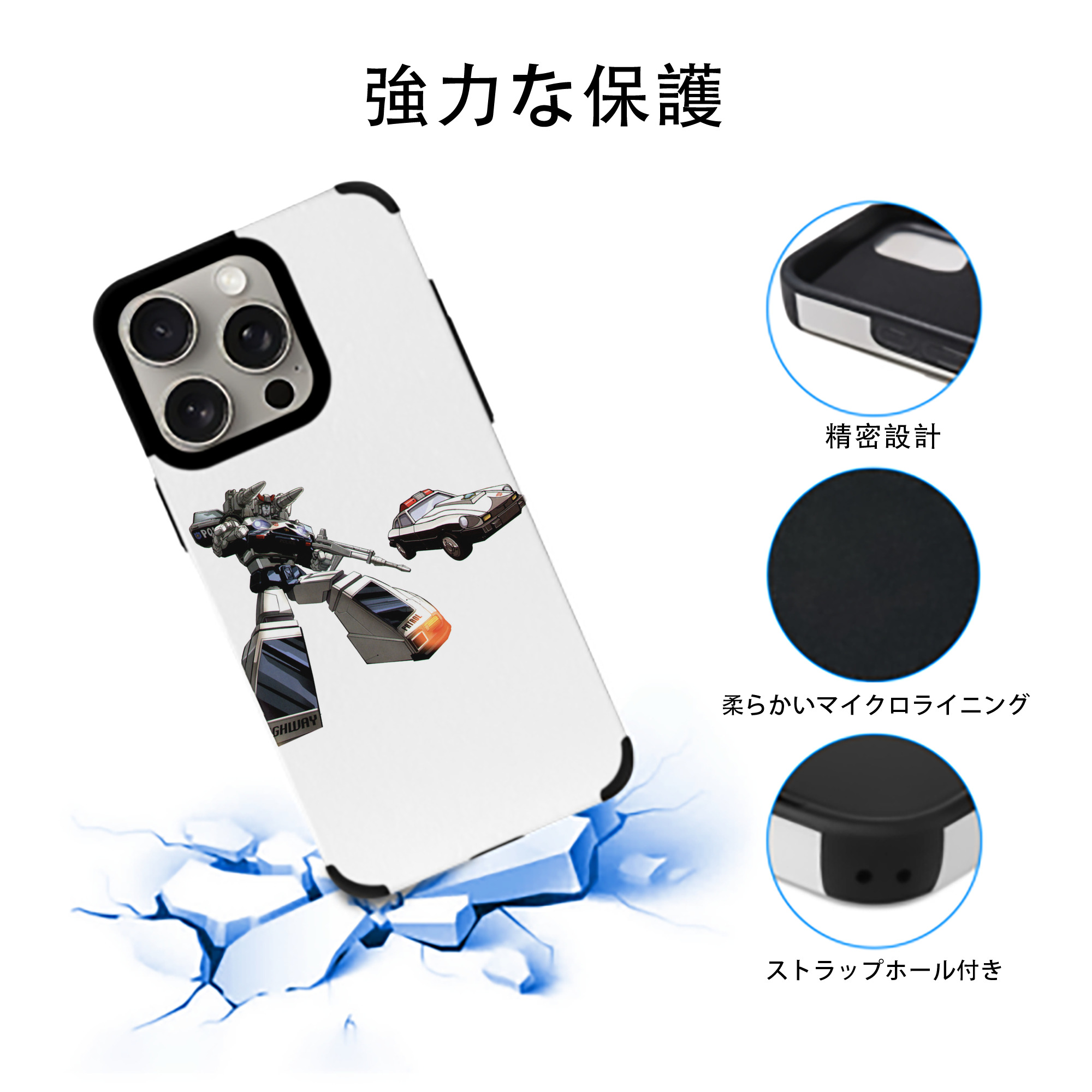  【iPhone15ProMax対応】 PUレザー スマホケース 耐衝撃＆黄変防止