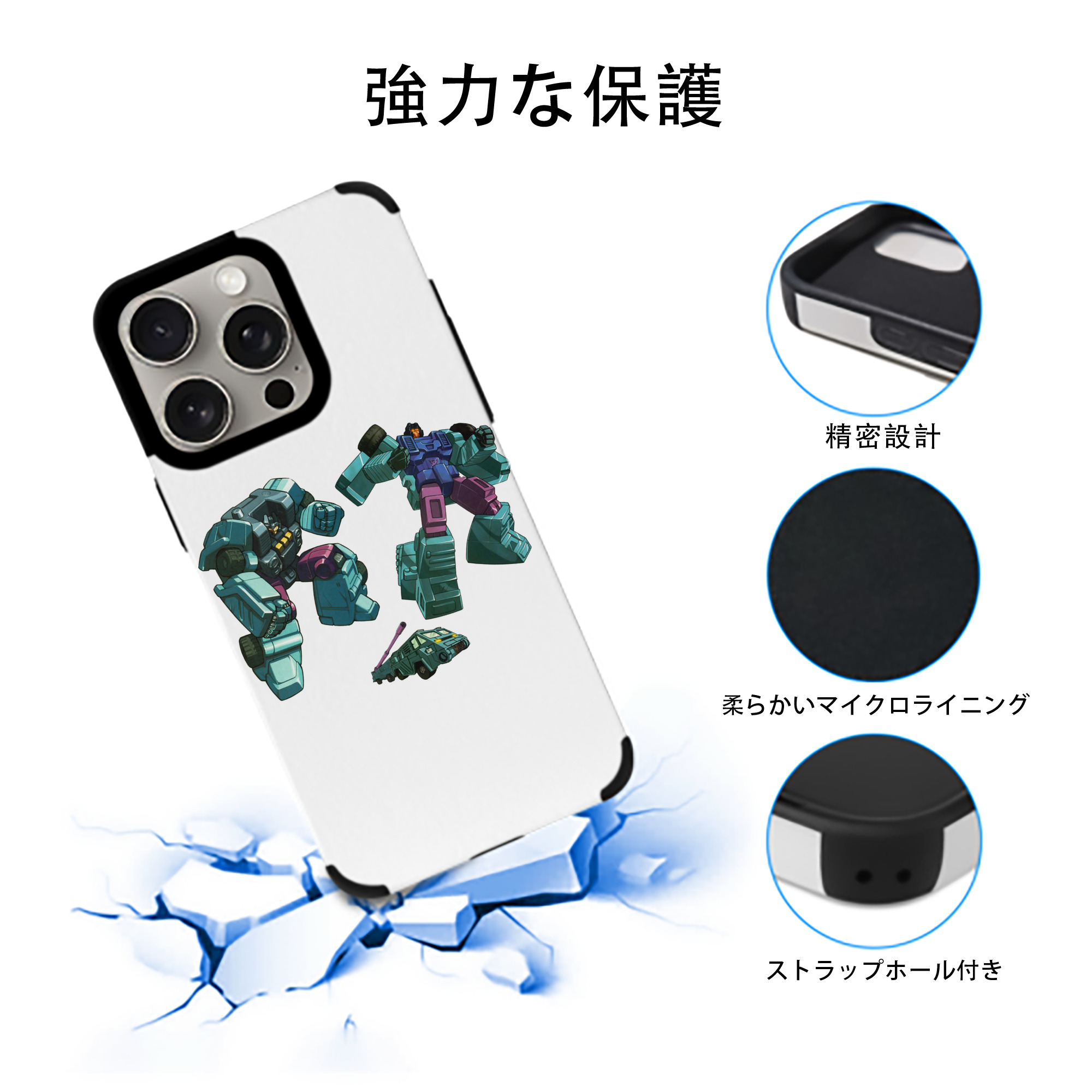  【iPhone15ProMax対応】 PUレザー スマホケース 耐衝撃＆黄変防止
